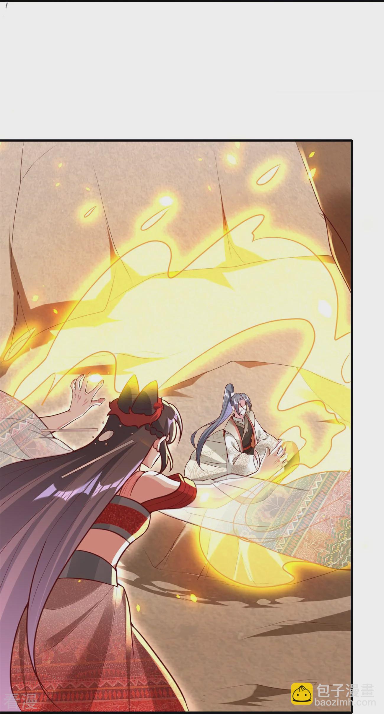 龍王追妻 - 第106話 仇人見面分外眼紅 - 4