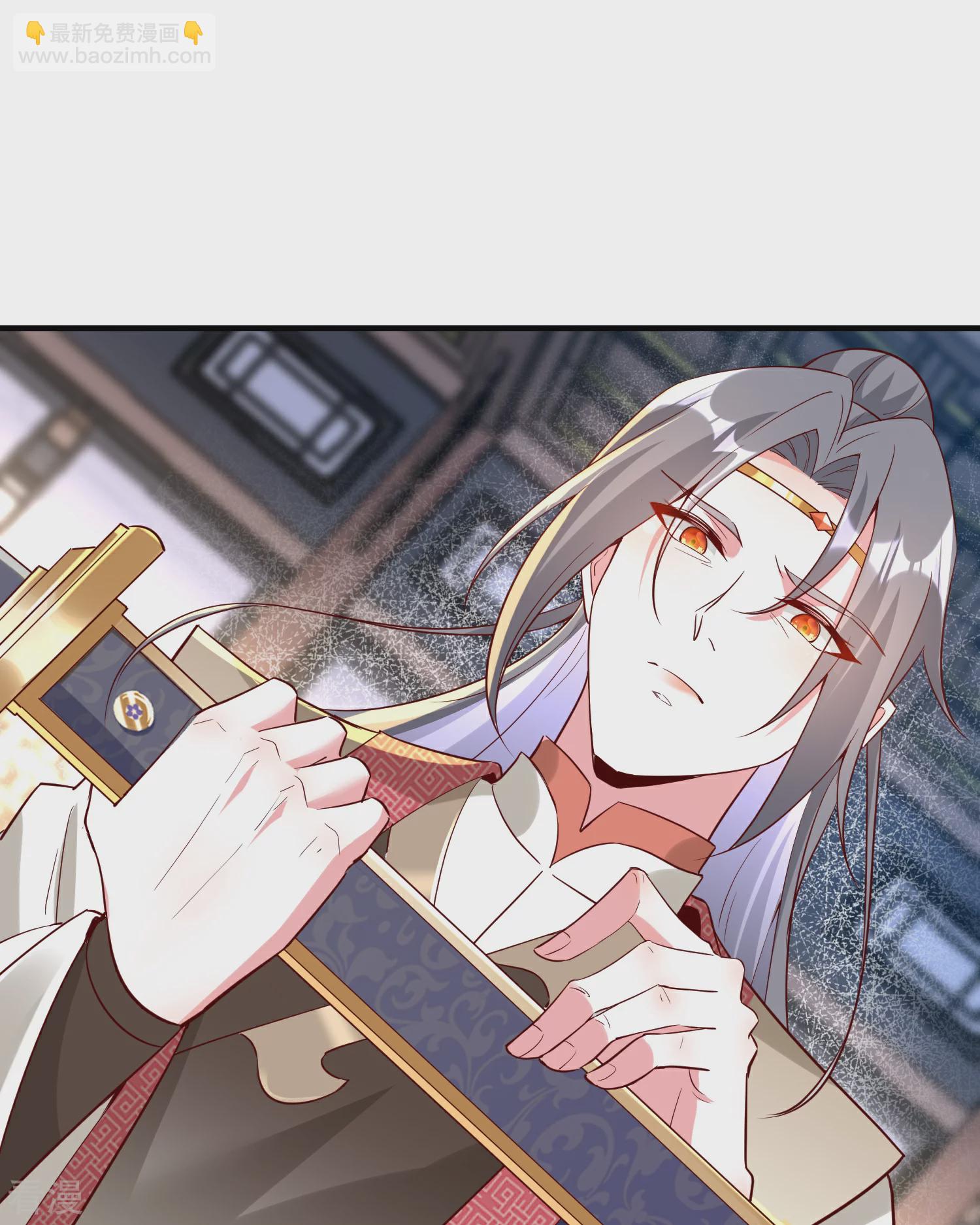 龍王追妻 - 第108話 陸弦月的野心 - 3