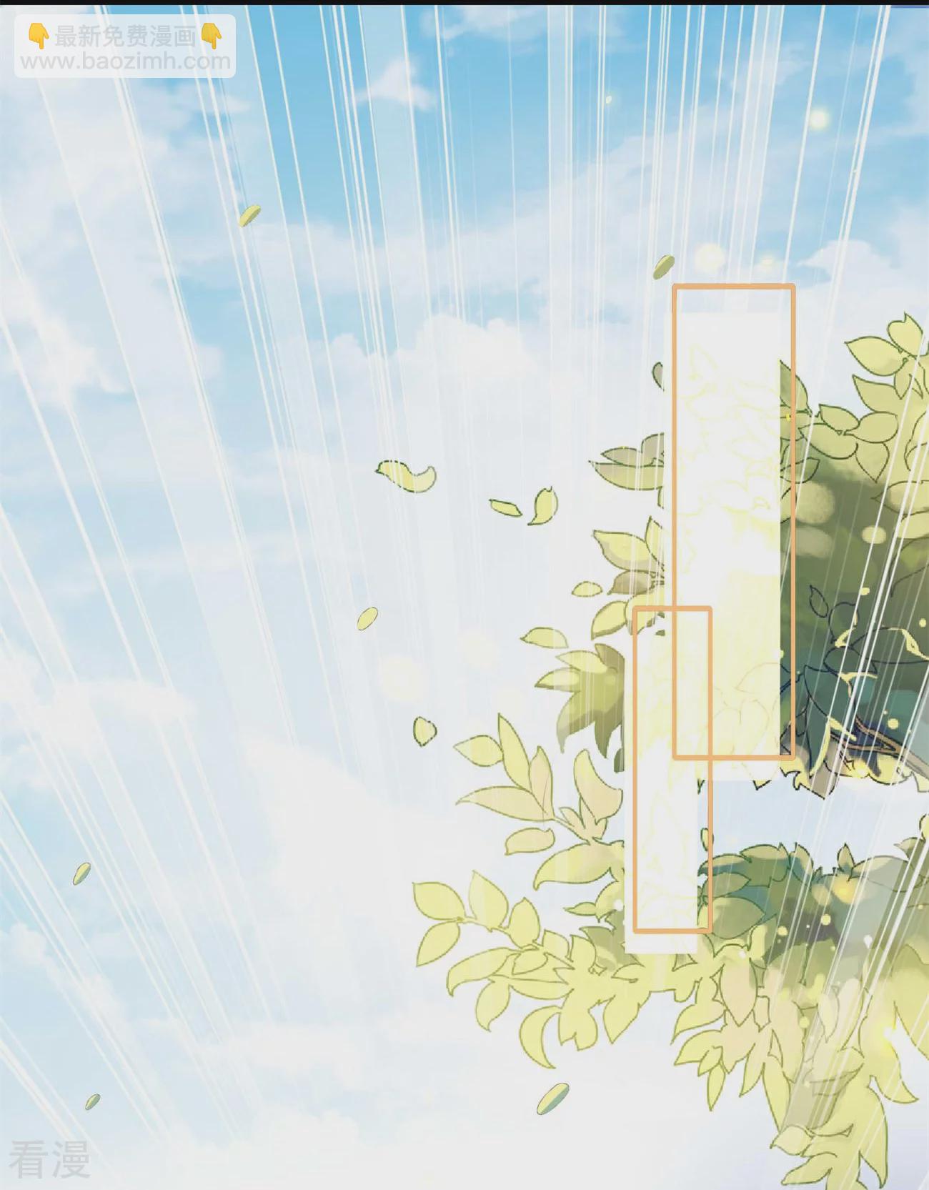 龍王追妻 - 第110話 情敵見面分外眼紅 - 3