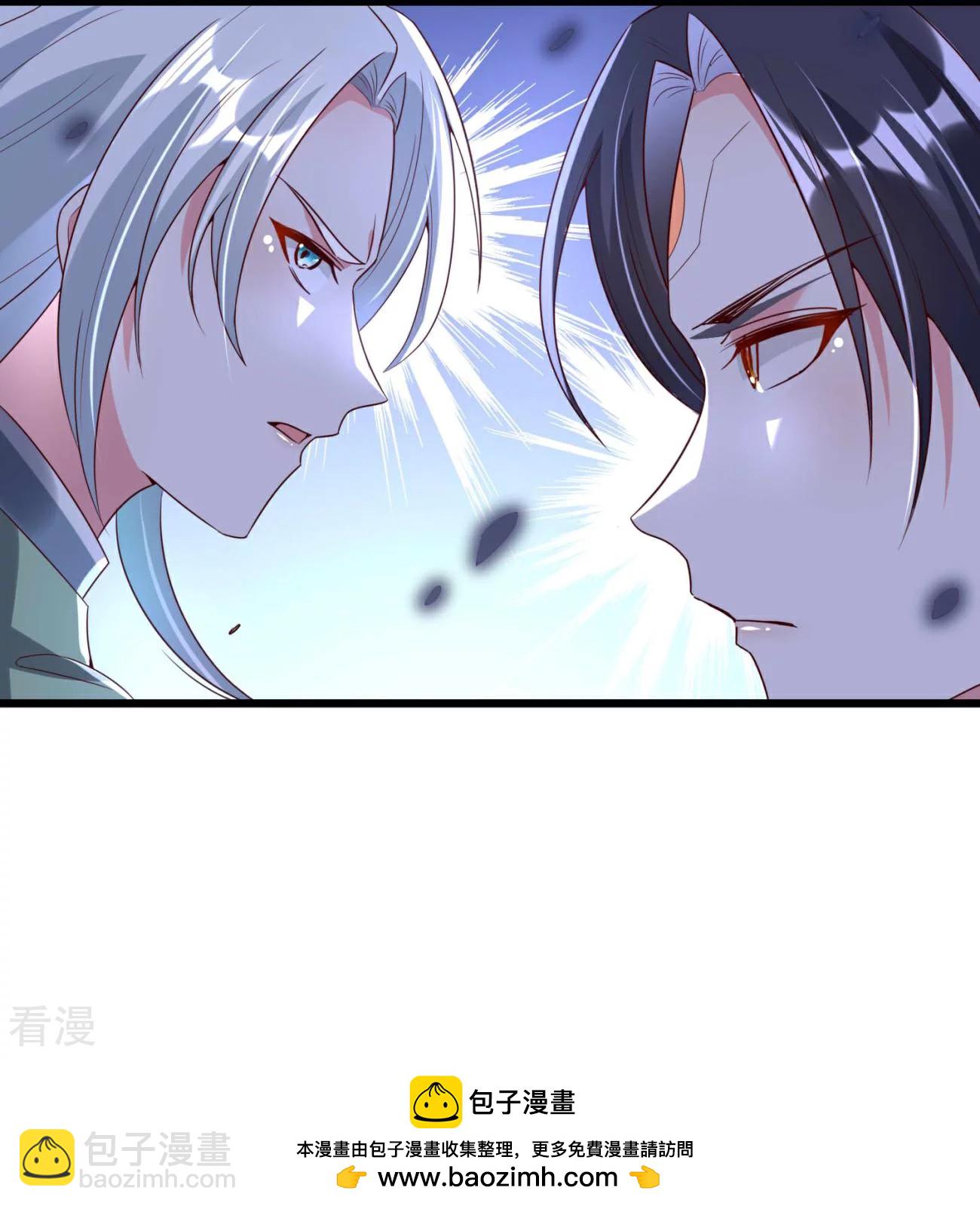 龍王追妻 - 第110話 情敵見面分外眼紅 - 2