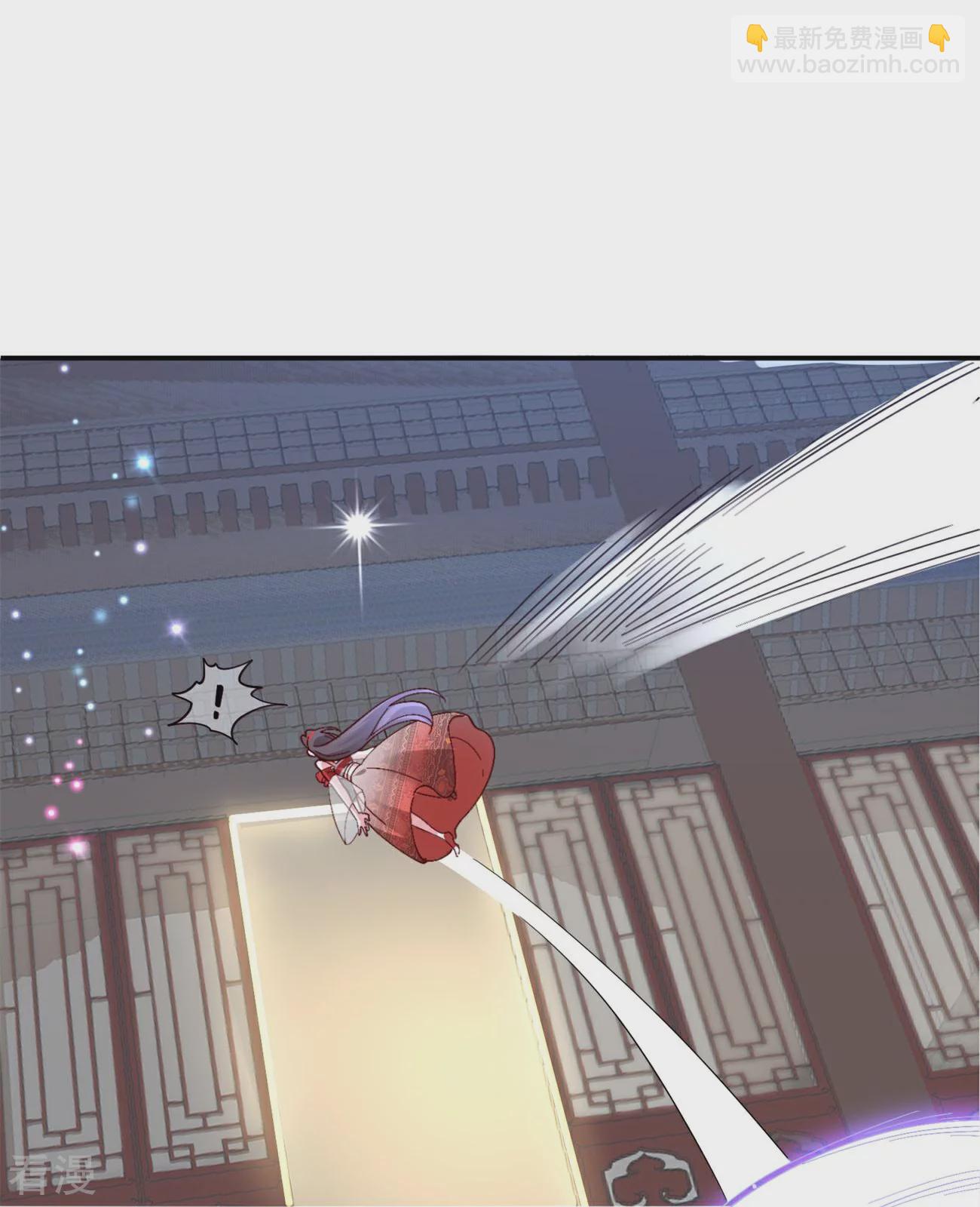 龍王追妻 - 第112話 宴會鬧劇 - 5