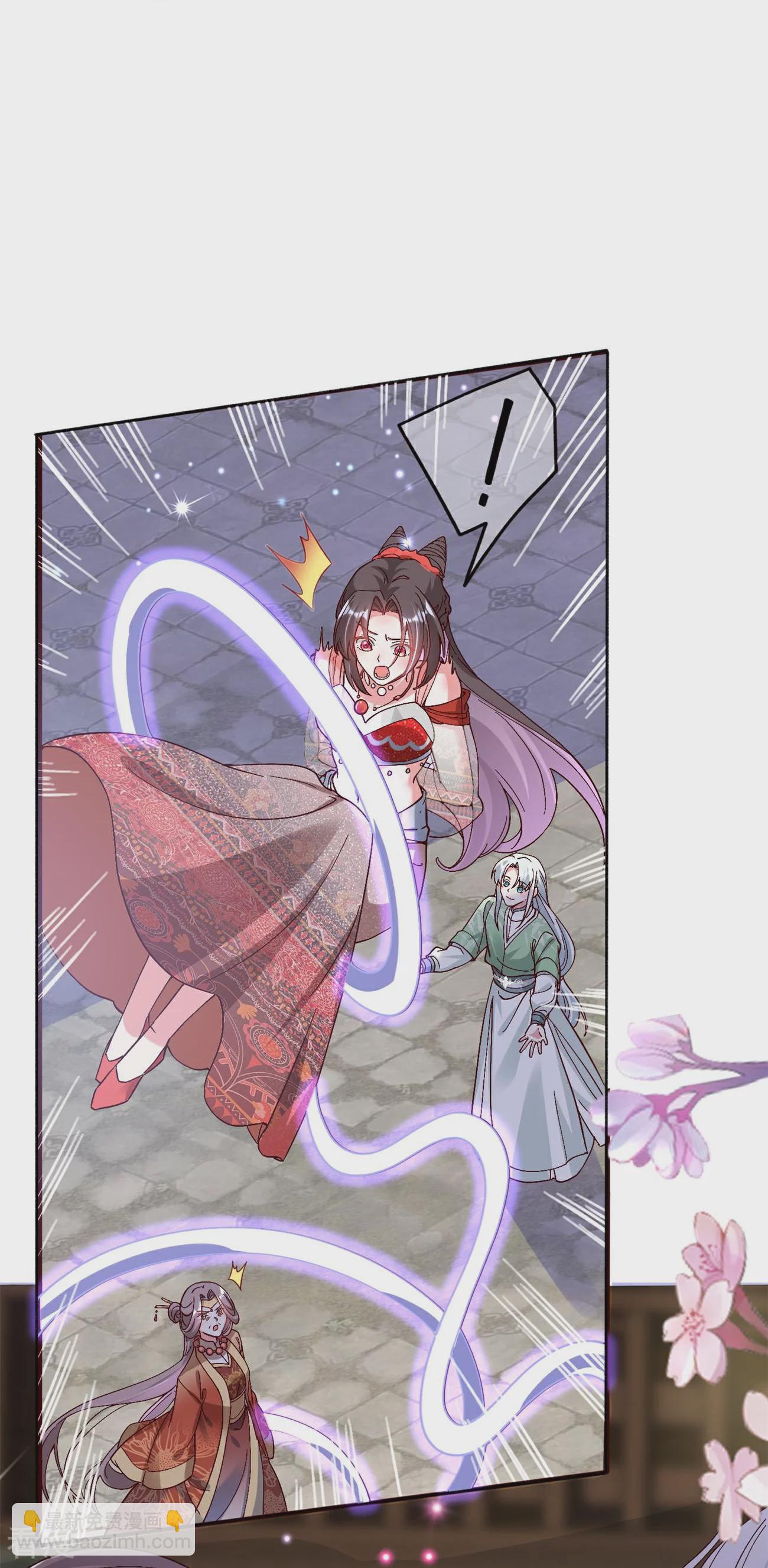 龍王追妻 - 第112話 宴會鬧劇 - 6