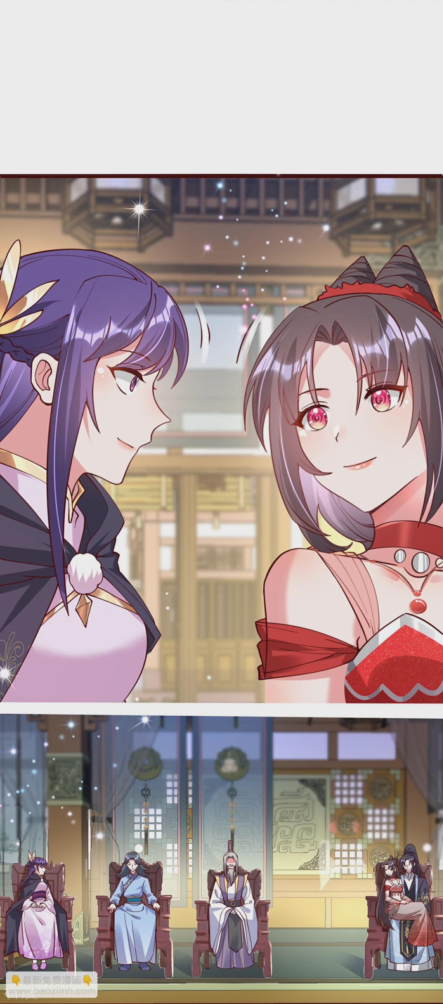 龍王追妻 - 第114話 宴會鬥舞上 - 4