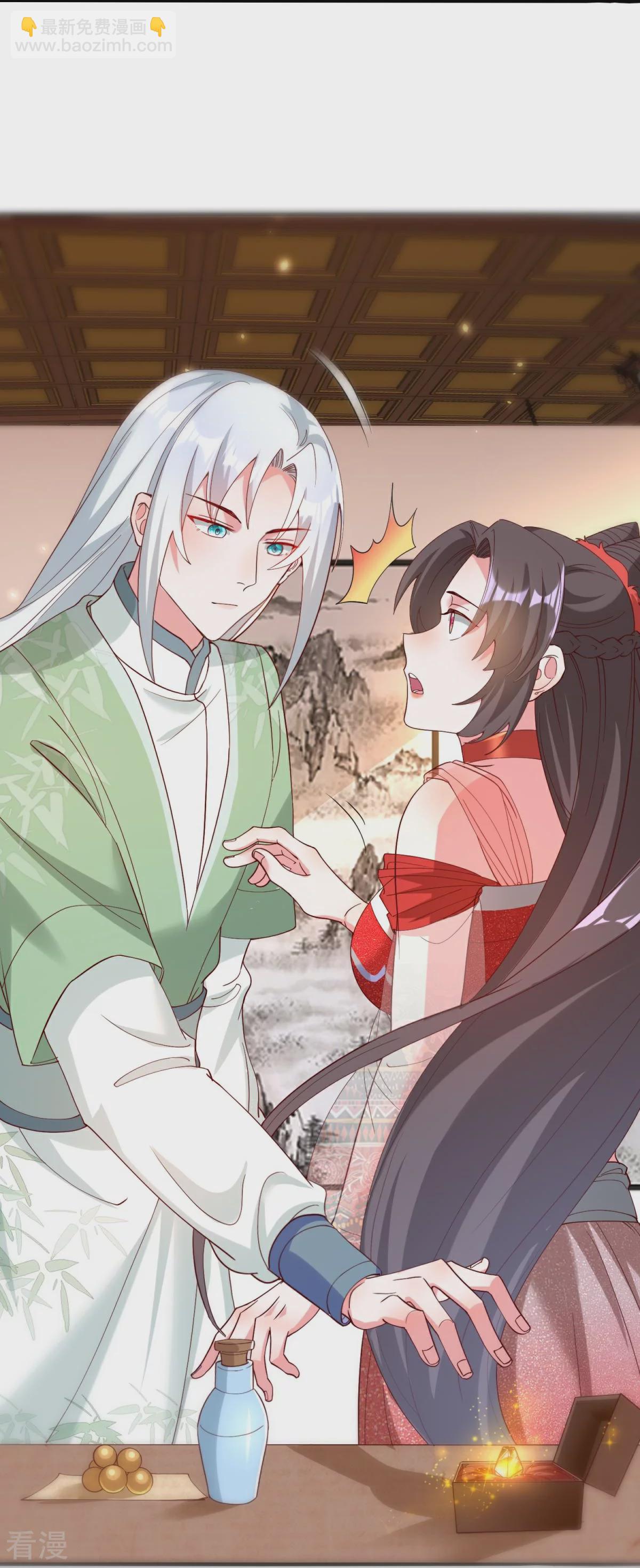 龍王追妻 - 第116話 他有點東西 - 6