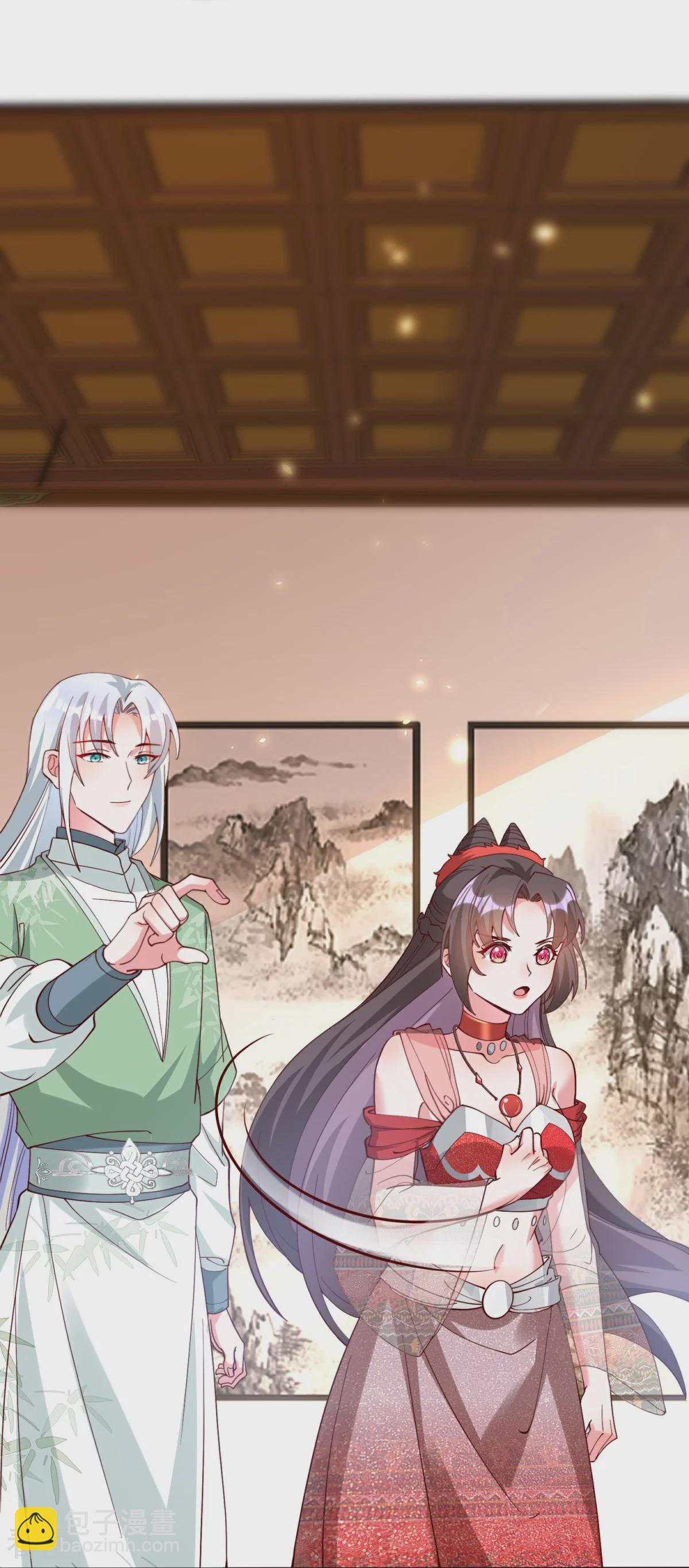 龍王追妻 - 第116話 他有點東西 - 2