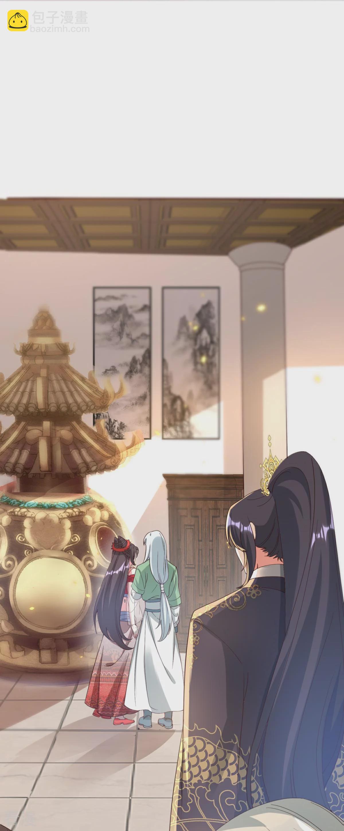 龍王追妻 - 第116話 他有點東西 - 1