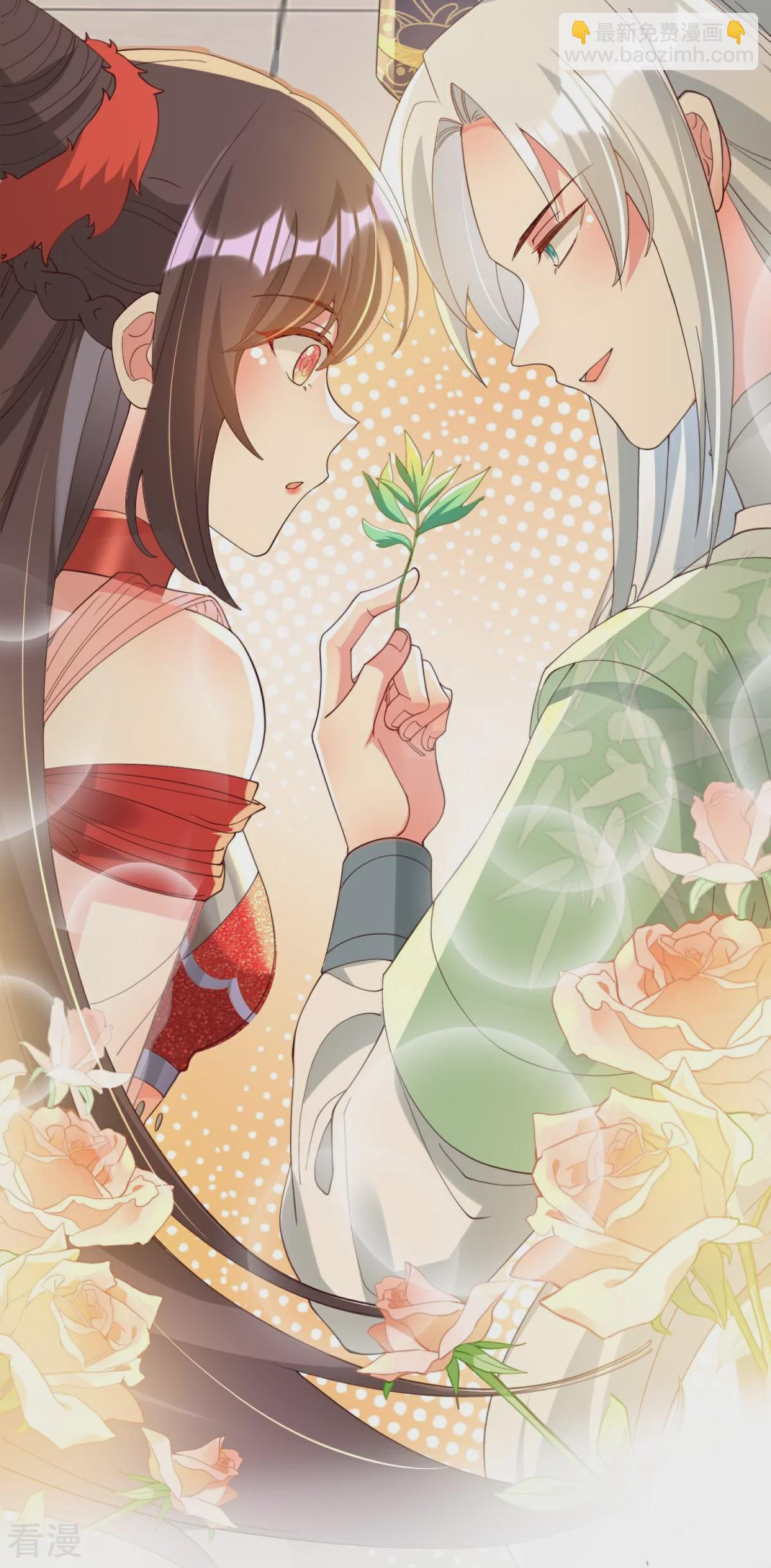 龍王追妻 - 第116話 他有點東西 - 2