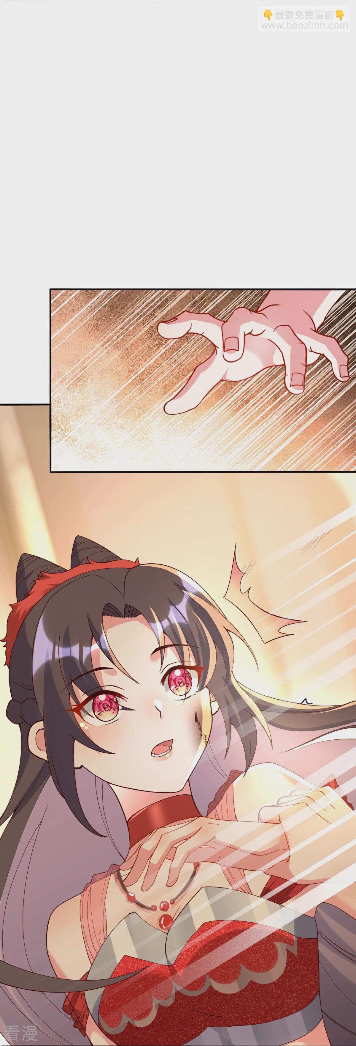 龍王追妻 - 第116話 他有點東西 - 5