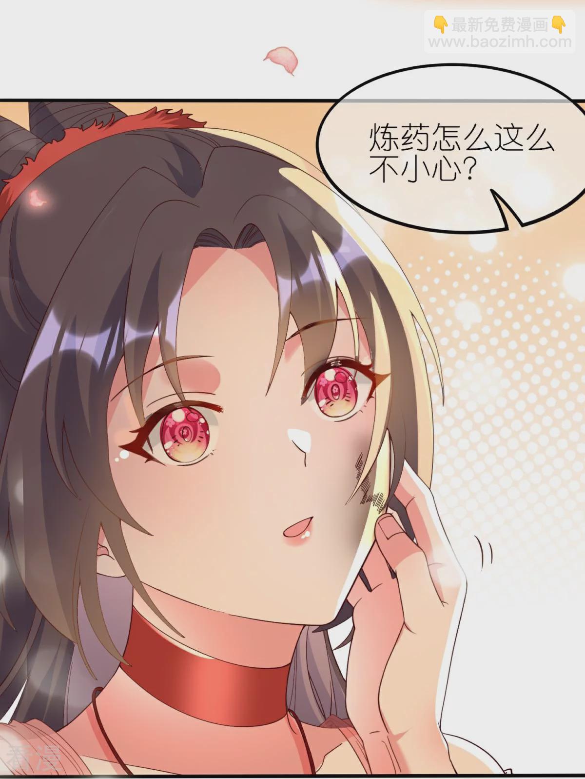 龍王追妻 - 第116話 他有點東西 - 1