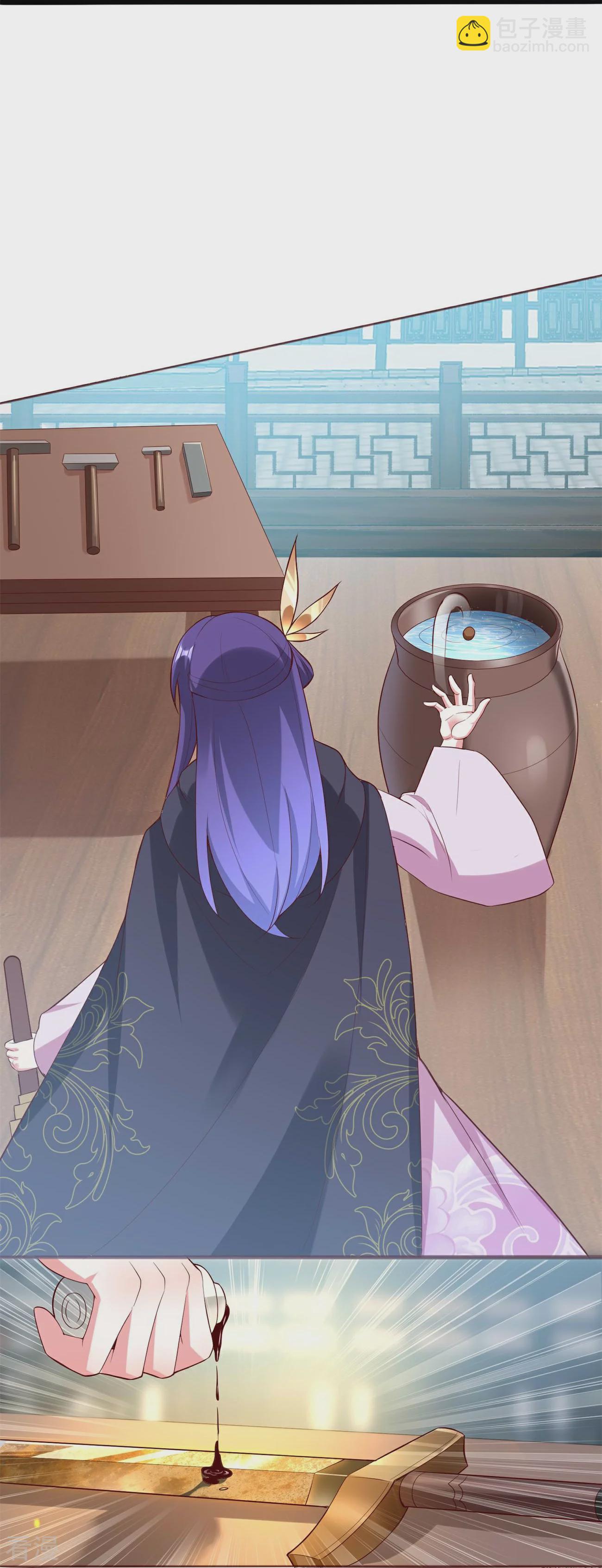 龍王追妻 - 第118話 陸弦月獲勝 - 3