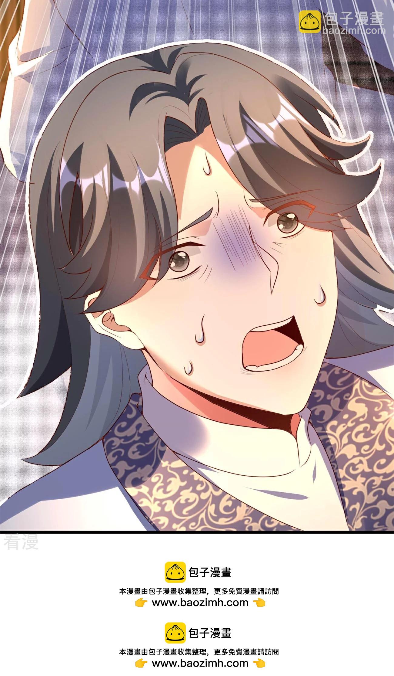 龍王追妻 - 第118話 陸弦月獲勝 - 2