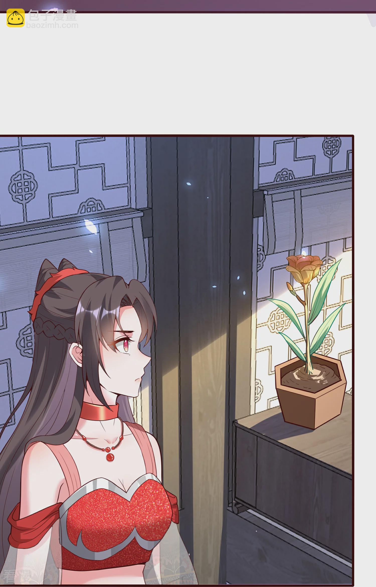 龍王追妻 - 第120話 共同救治 - 5