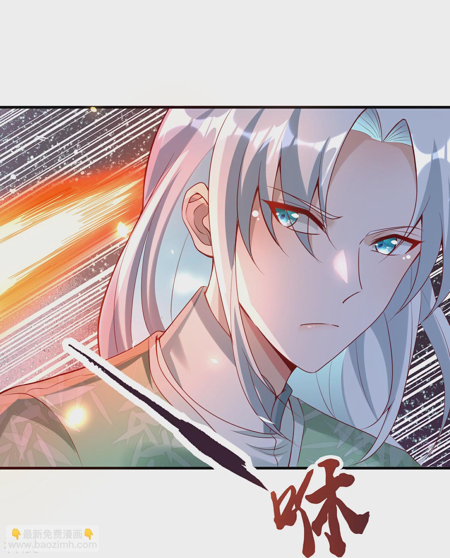 龍王追妻 - 第120話 共同救治 - 5