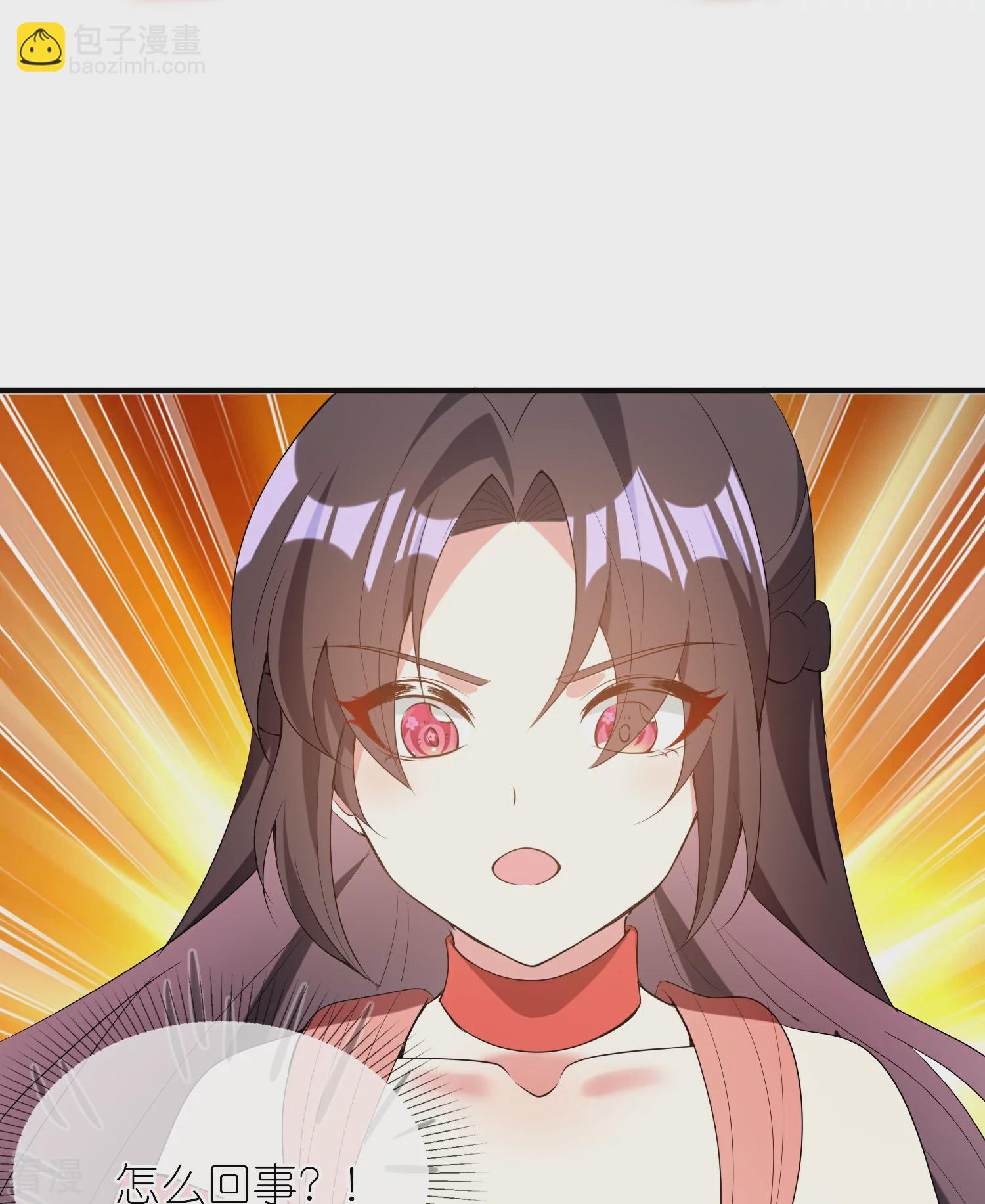 龍王追妻 - 第122話 神秘黑火 - 5