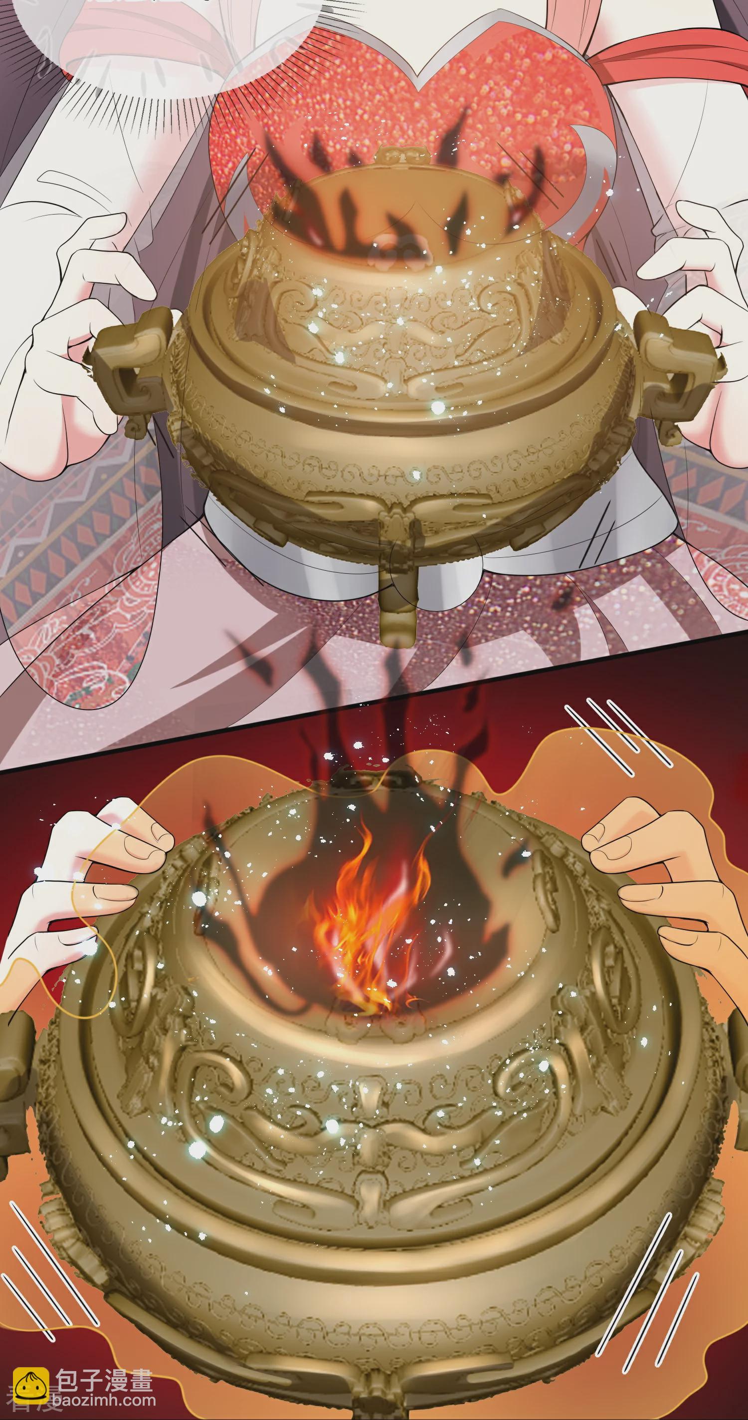 龍王追妻 - 第122話 神秘黑火 - 6