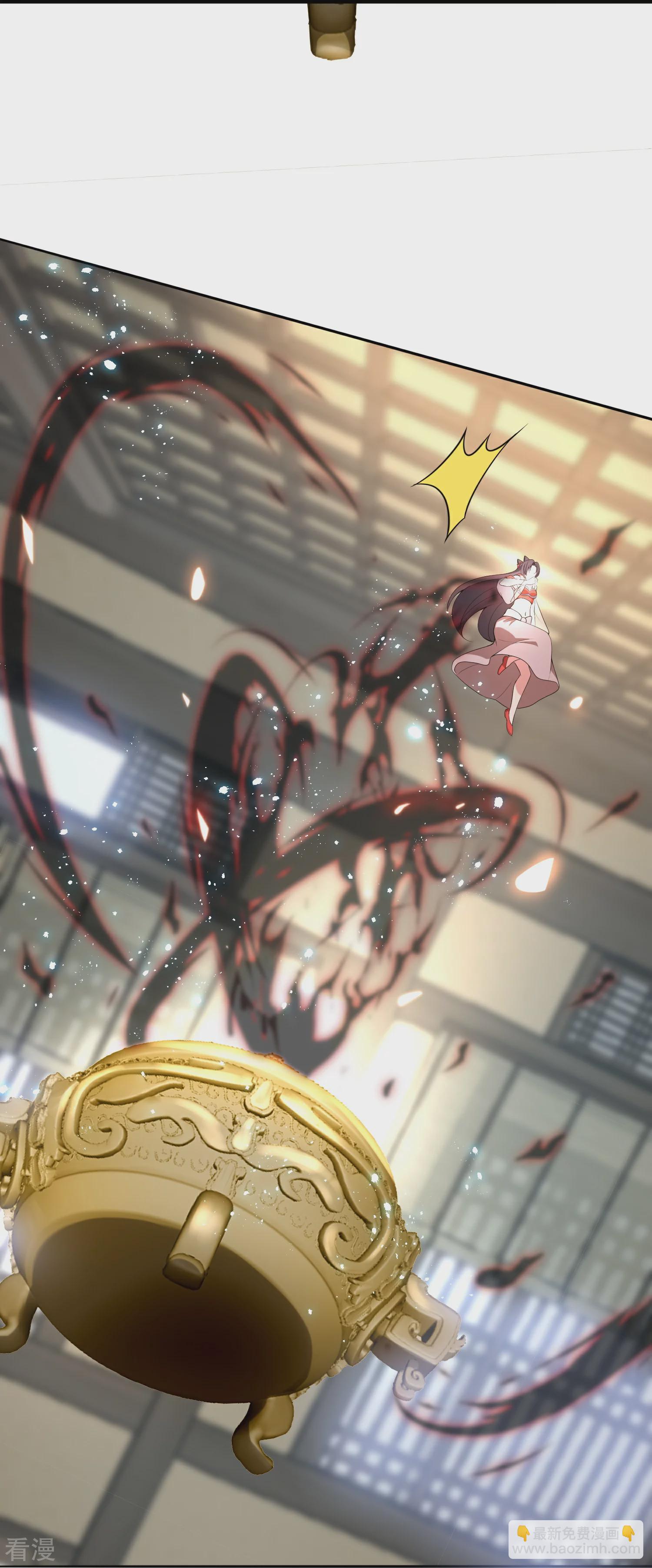 龍王追妻 - 第122話 神秘黑火 - 1