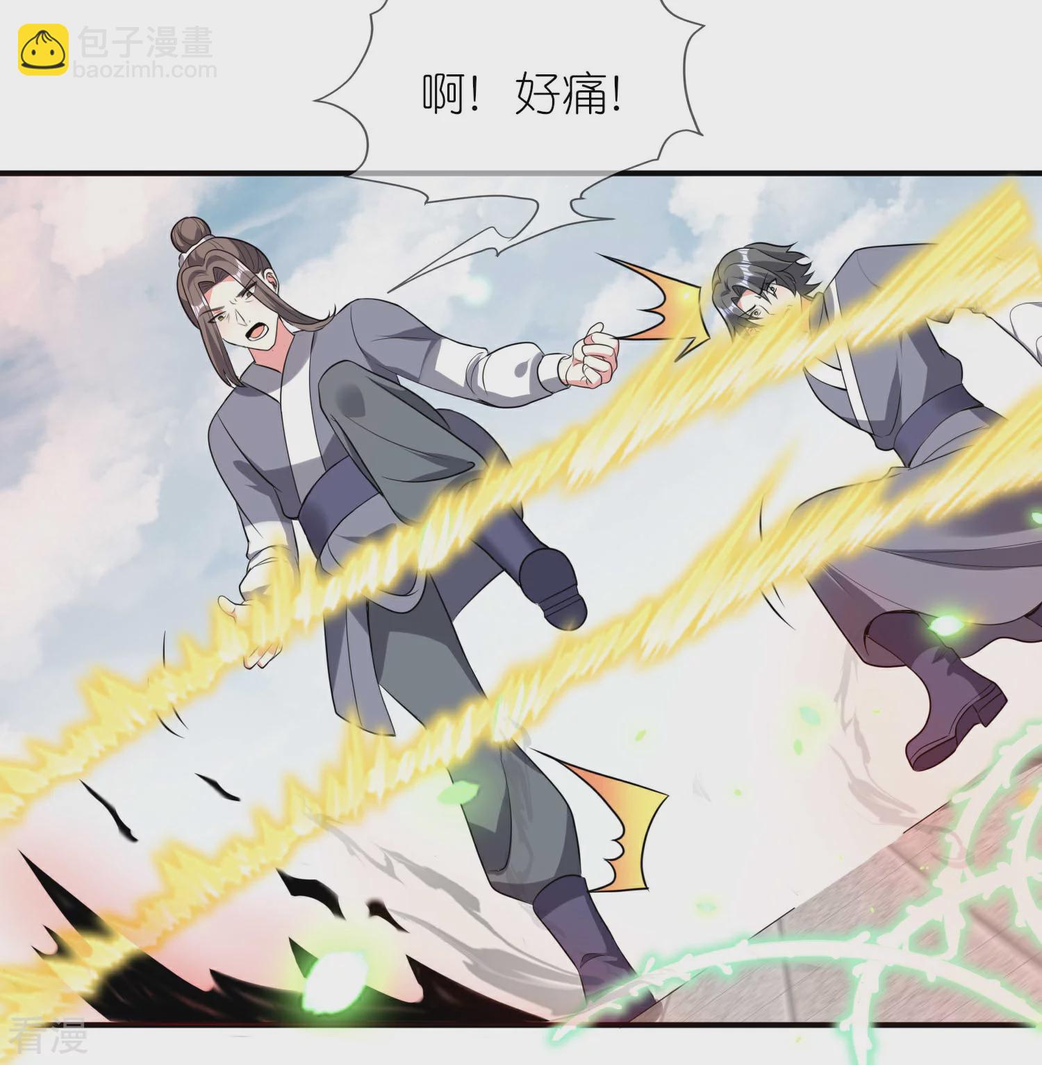 龍王追妻 - 第124話 罪魁禍首 - 1