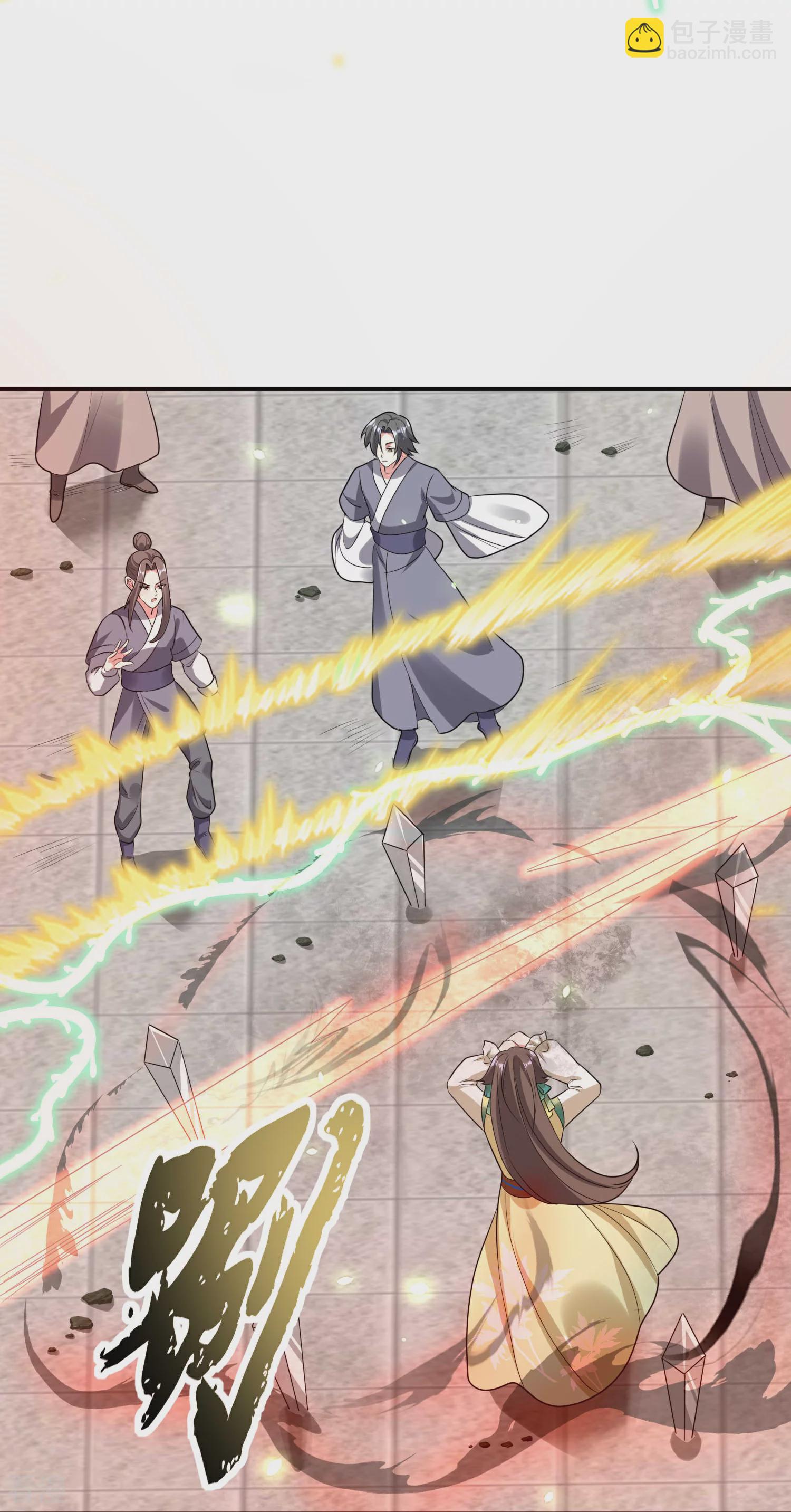 龍王追妻 - 第124話 罪魁禍首 - 2