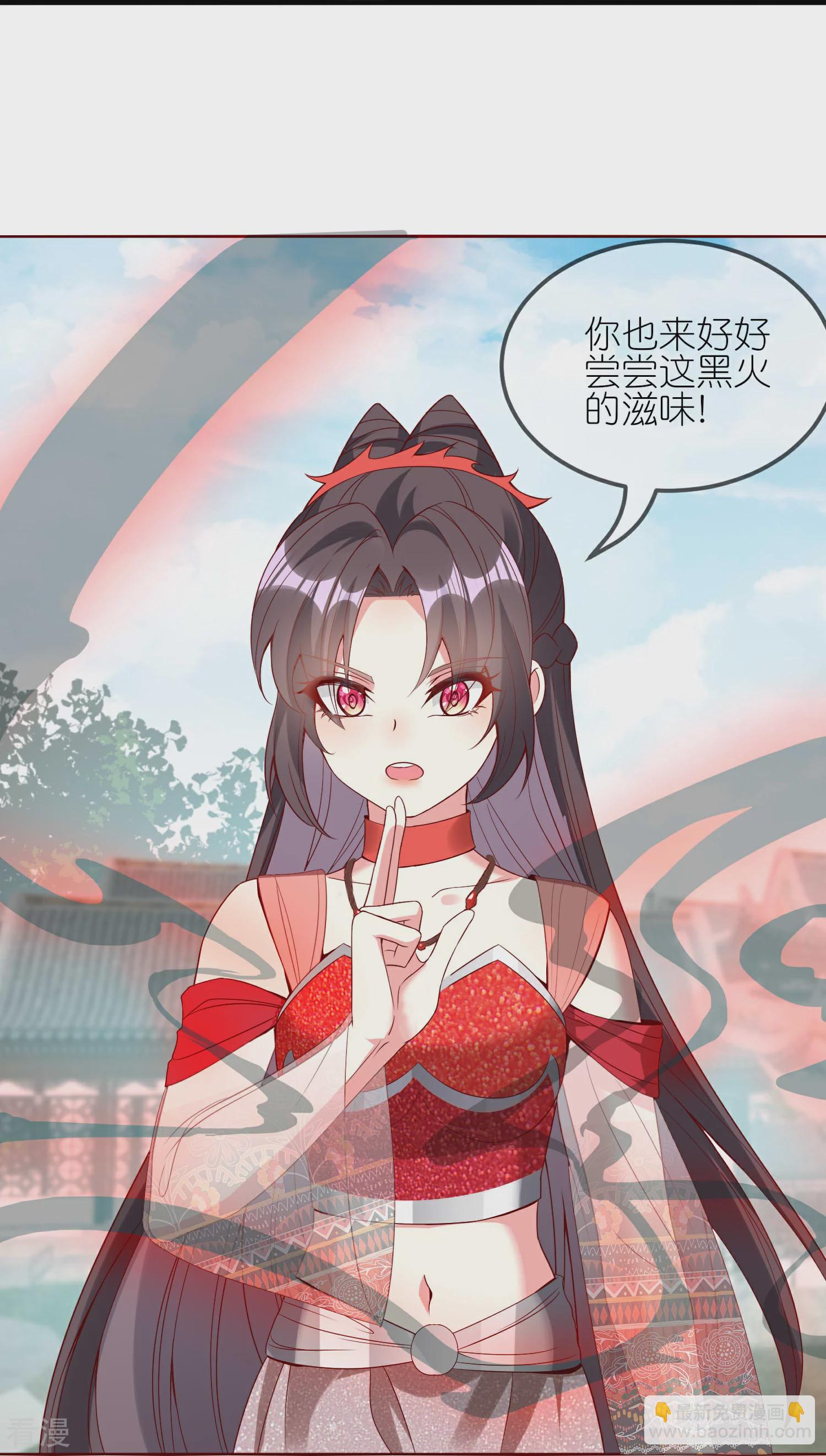 龍王追妻 - 第124話 罪魁禍首 - 1