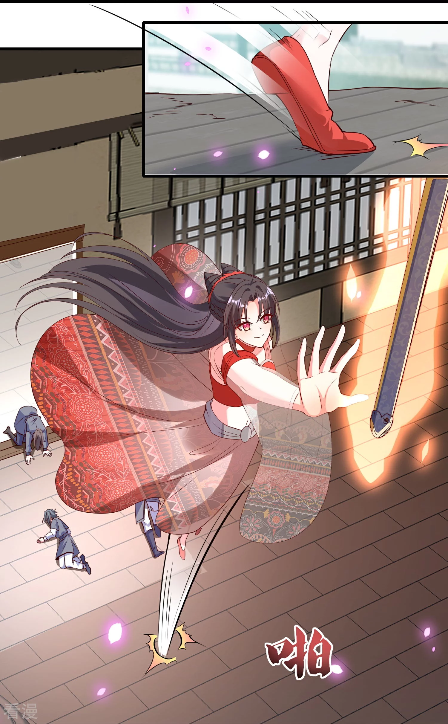 龍王追妻 - 第125話 九歌劍 - 3