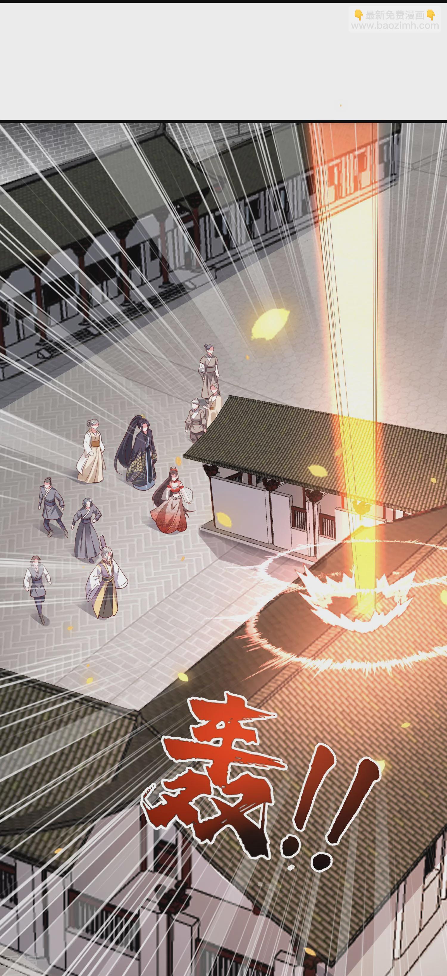 龍王追妻 - 第125話 九歌劍 - 1