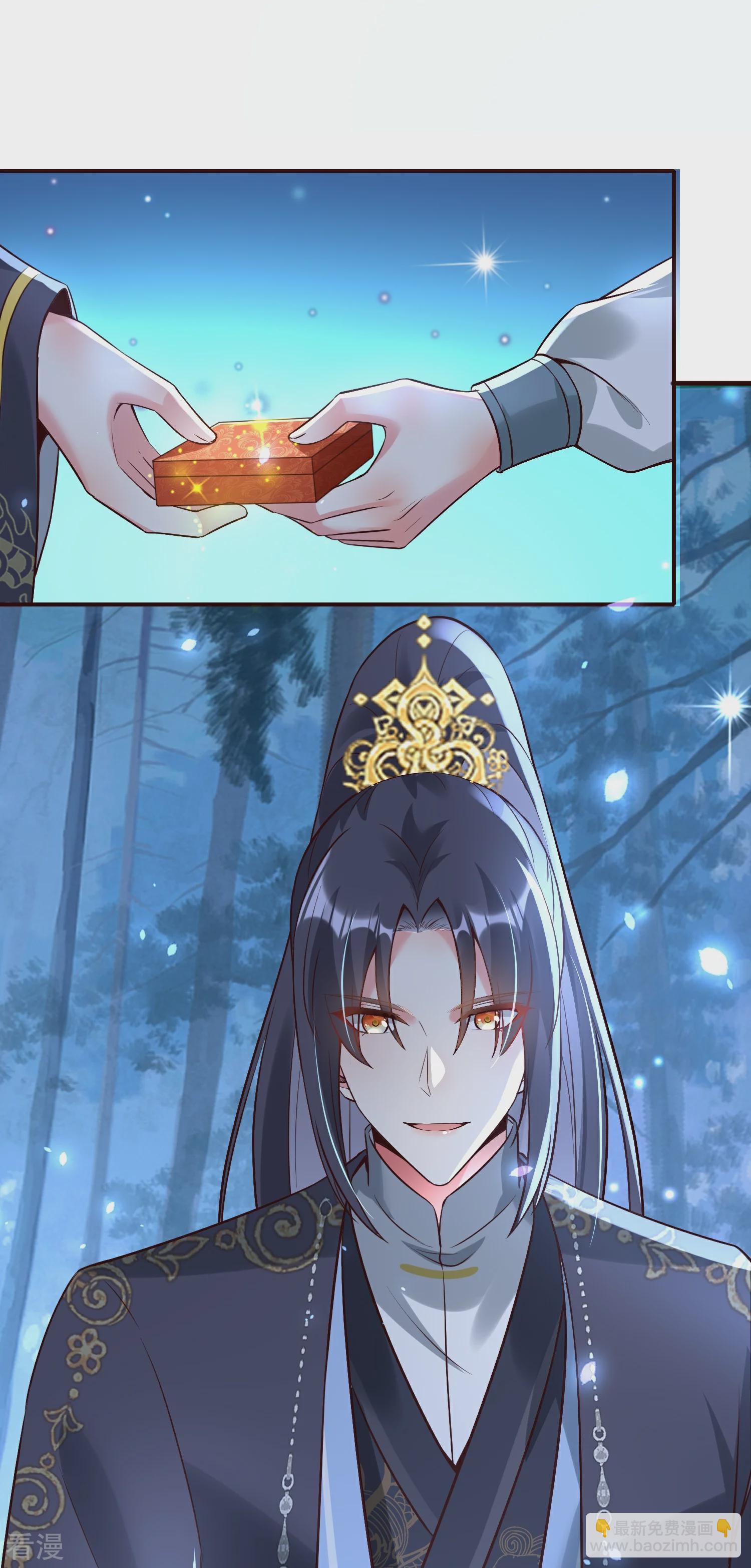 龍王追妻 - 第131話 不允許失敗 - 2