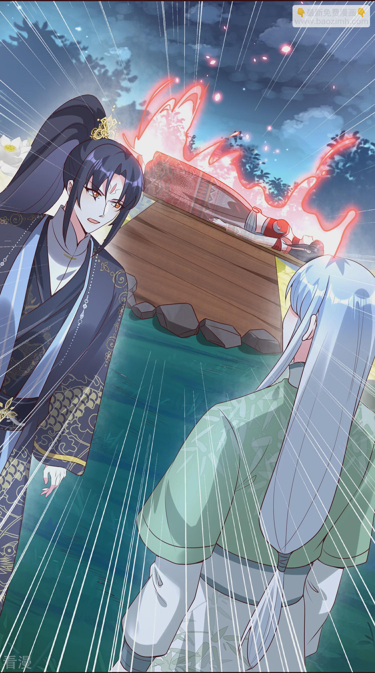 龍王追妻 - 第131話 不允許失敗 - 4