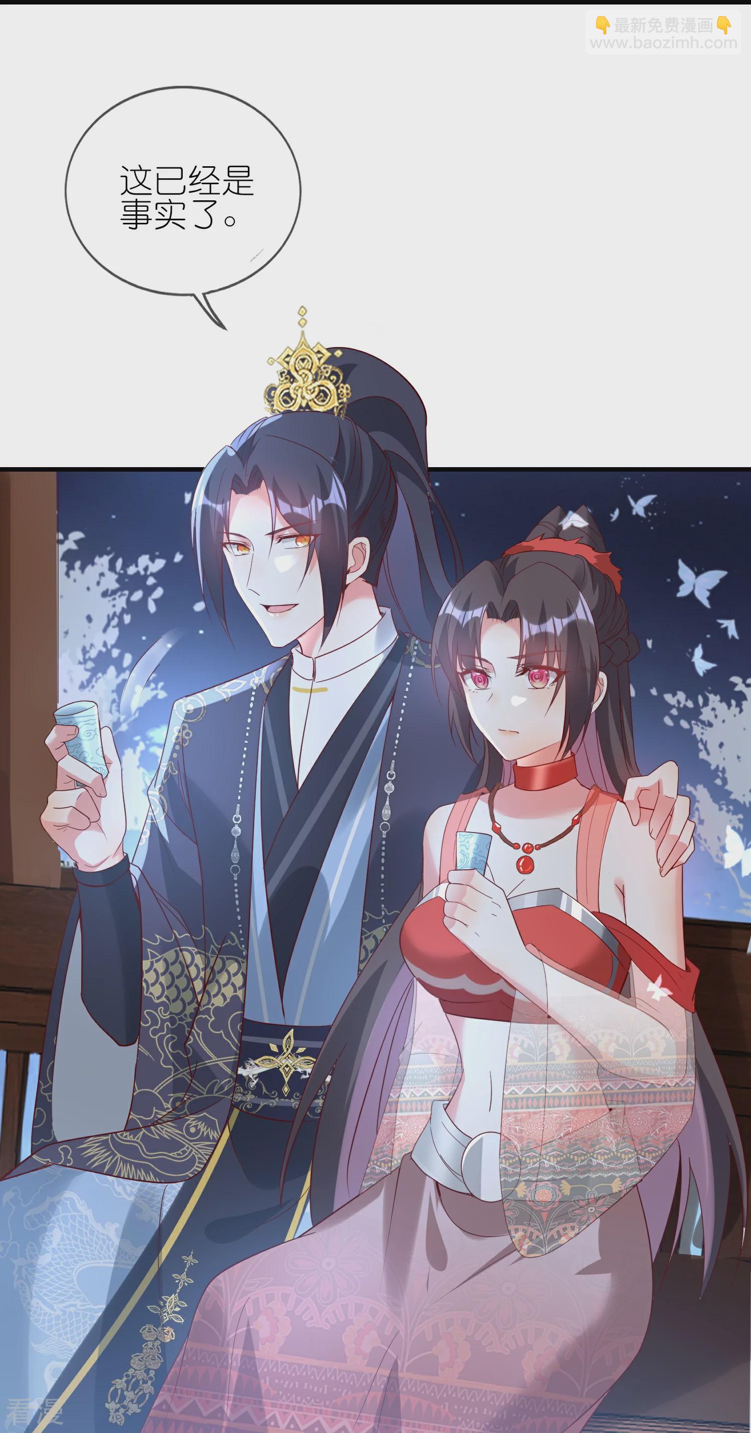 龍王追妻 - 第135話 女人也要幹大事！ - 5