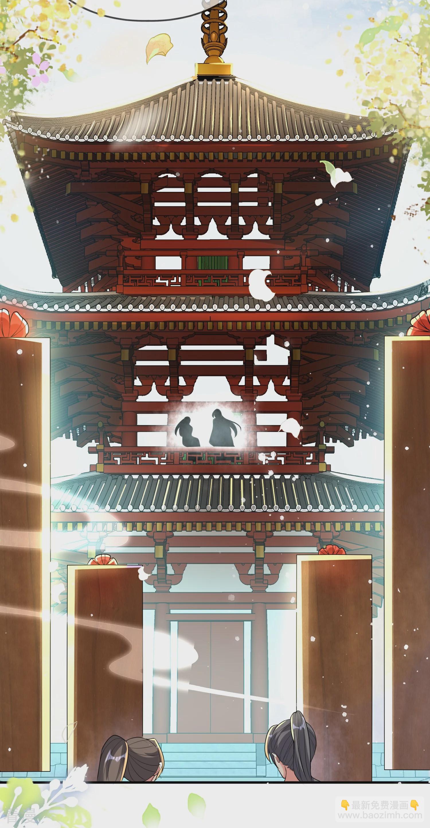 龍王追妻 - 第137話 送錢的來了！ - 1