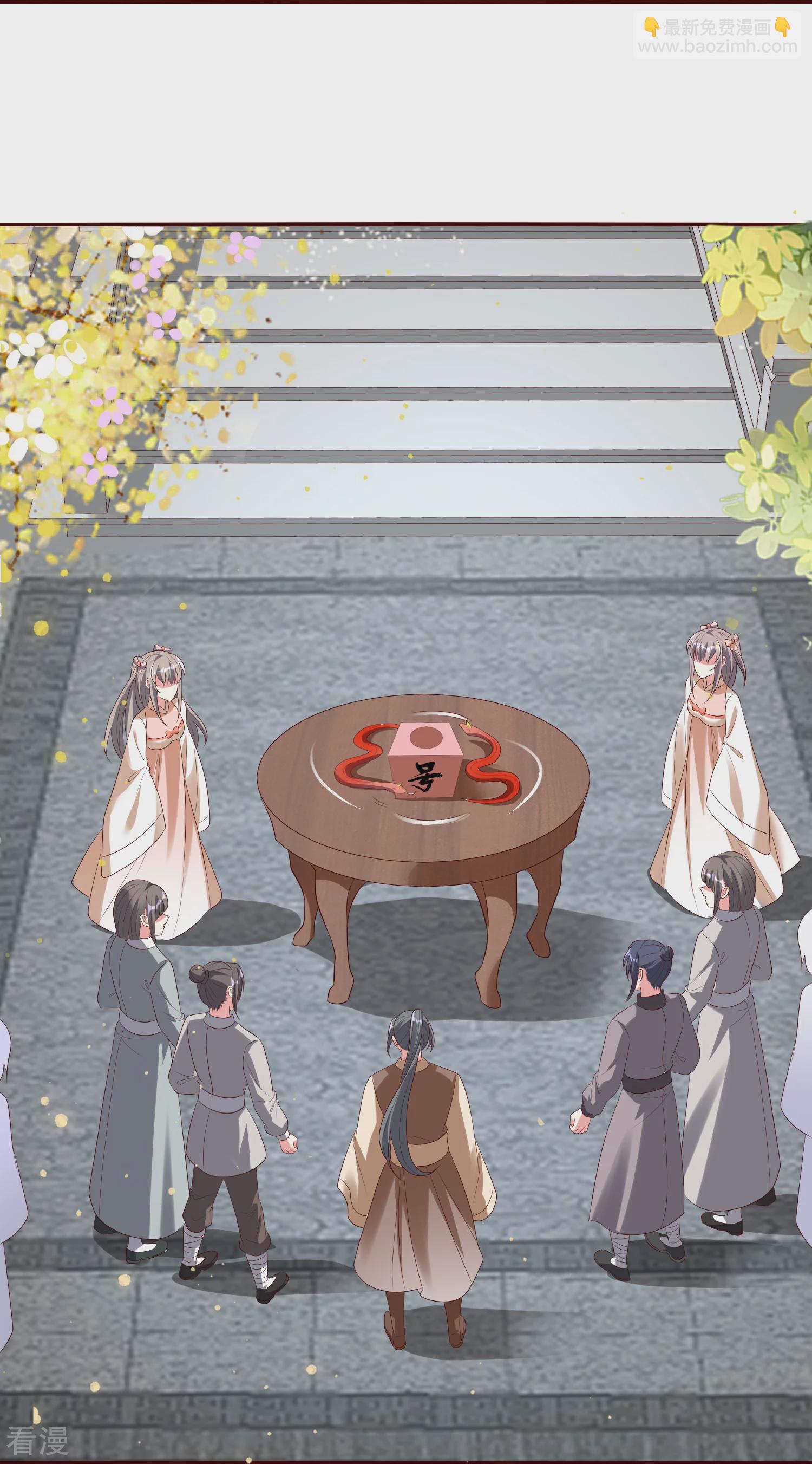 龍王追妻 - 第137話 送錢的來了！ - 2