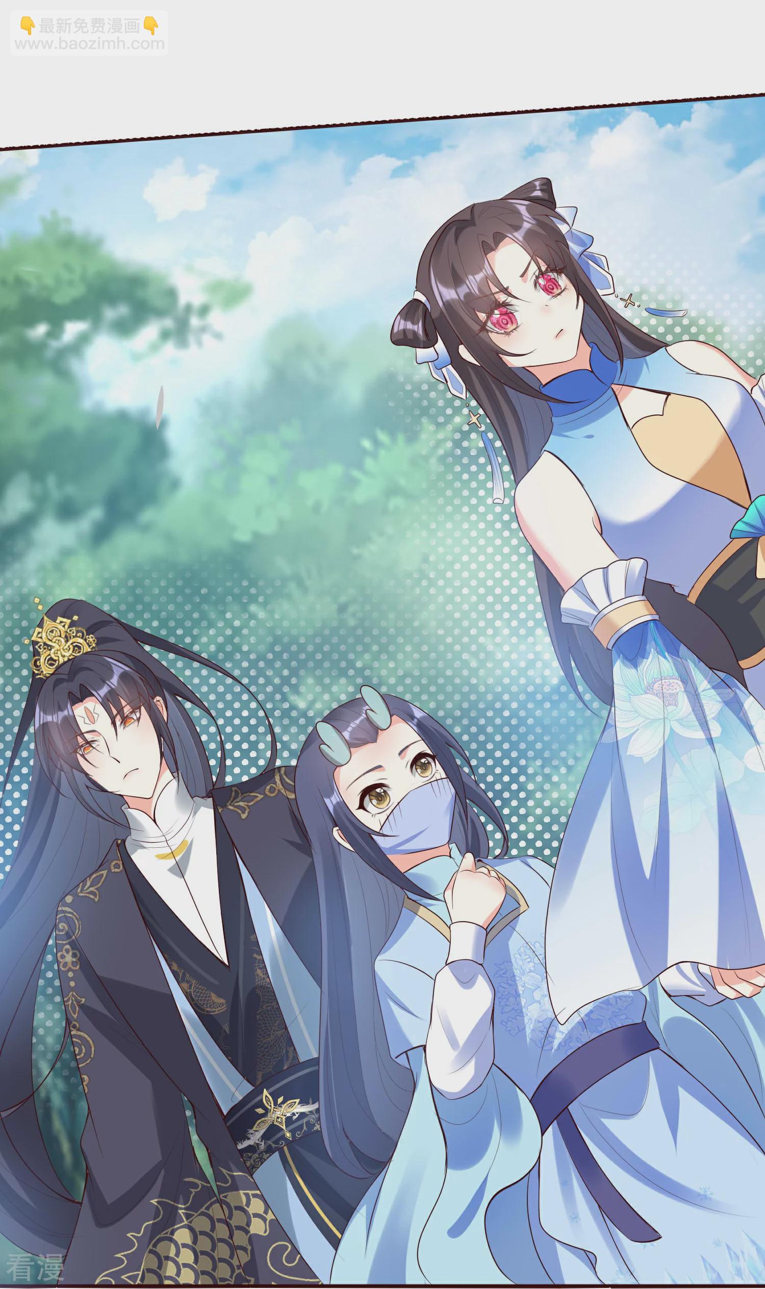 龍王追妻 - 第141話 妖獸林 - 6