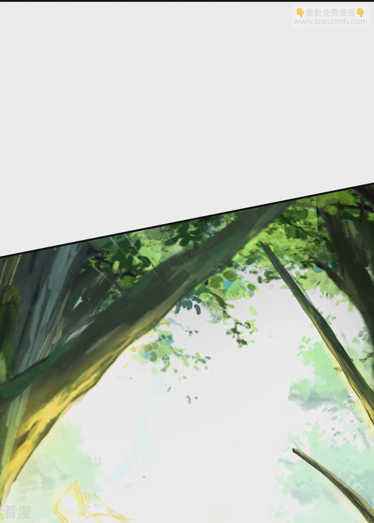 龍王追妻 - 第141話 妖獸林 - 2