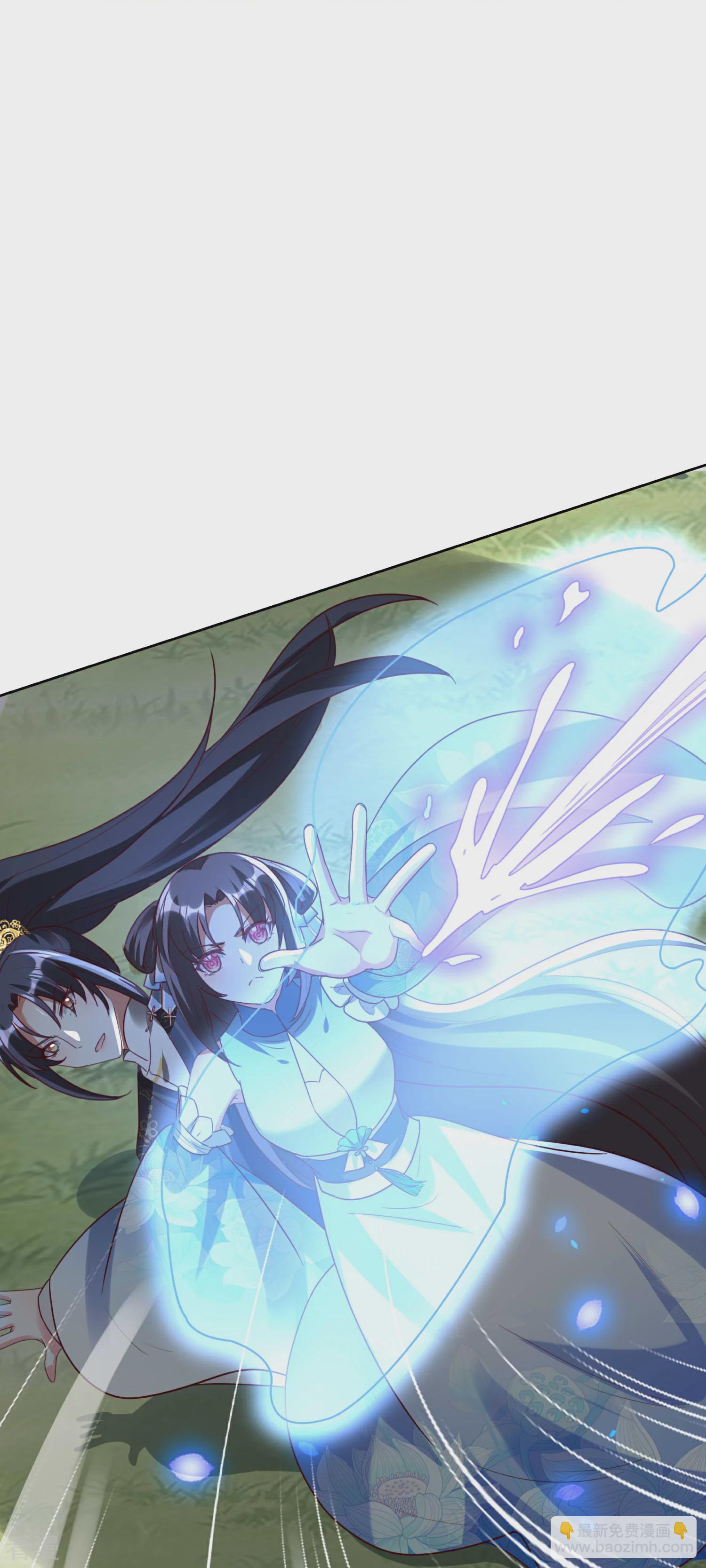 龍王追妻 - 第141話 妖獸林 - 1