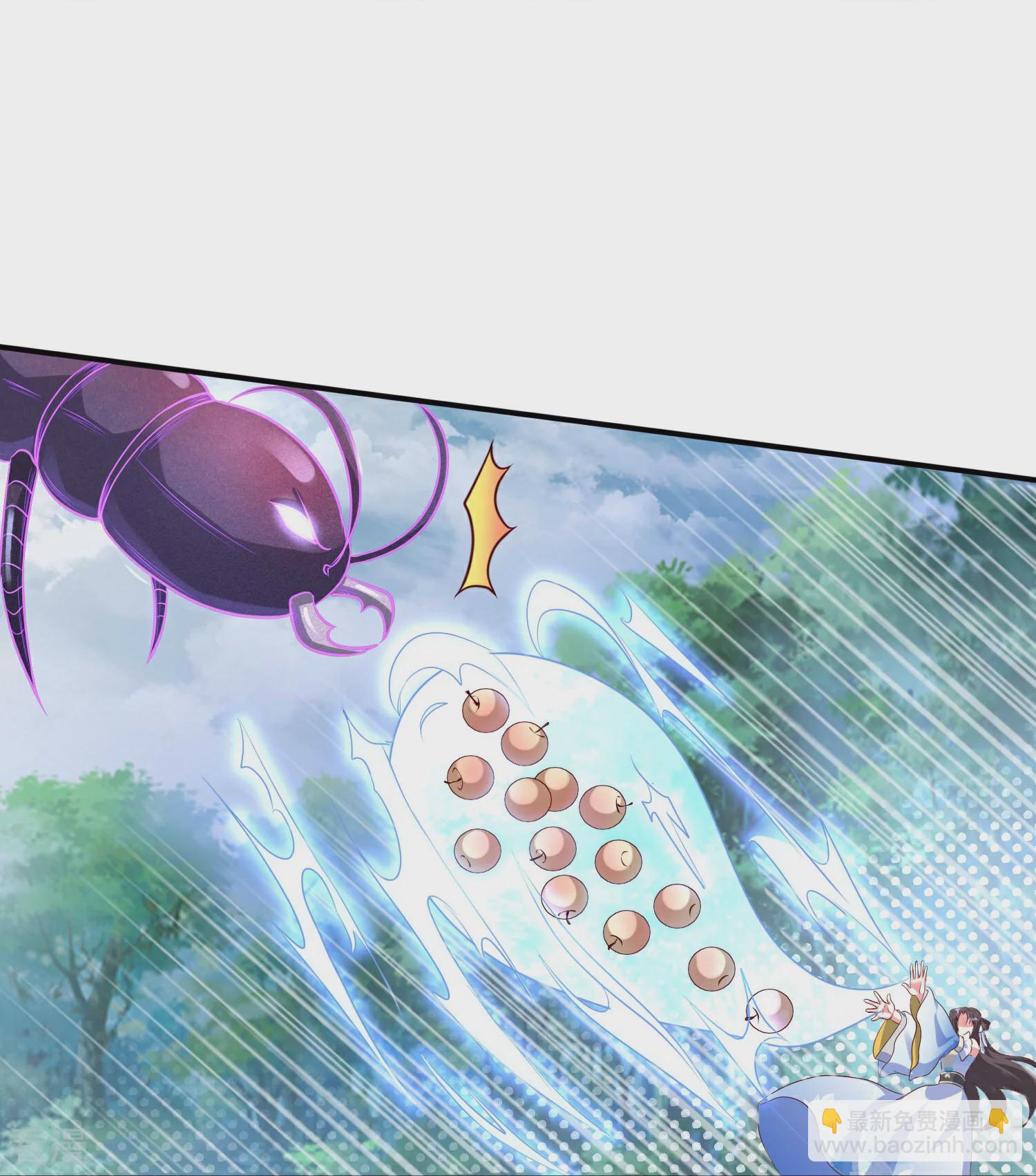 龍王追妻 - 第141話 妖獸林 - 5