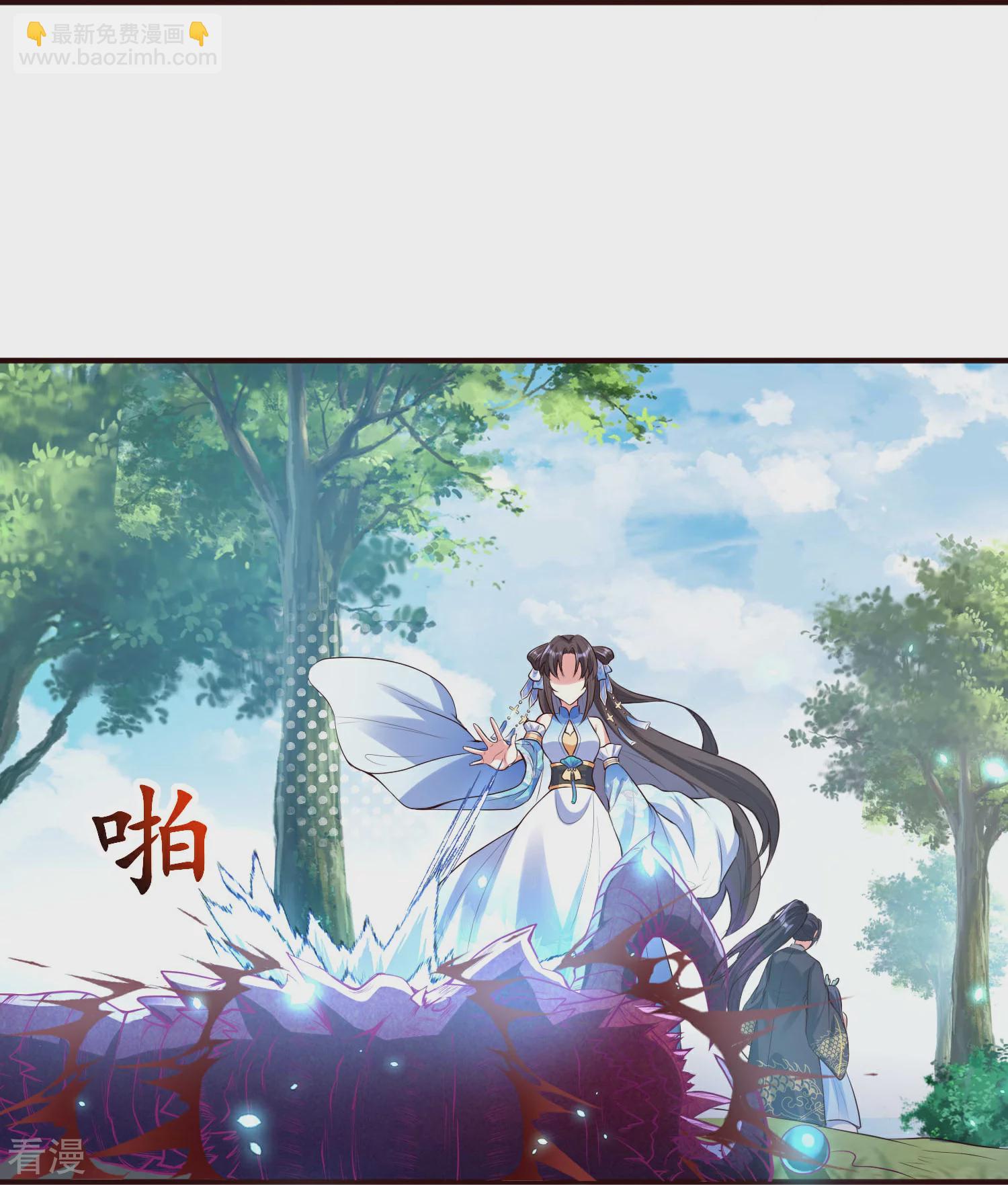 龍王追妻 - 第141話 妖獸林 - 6