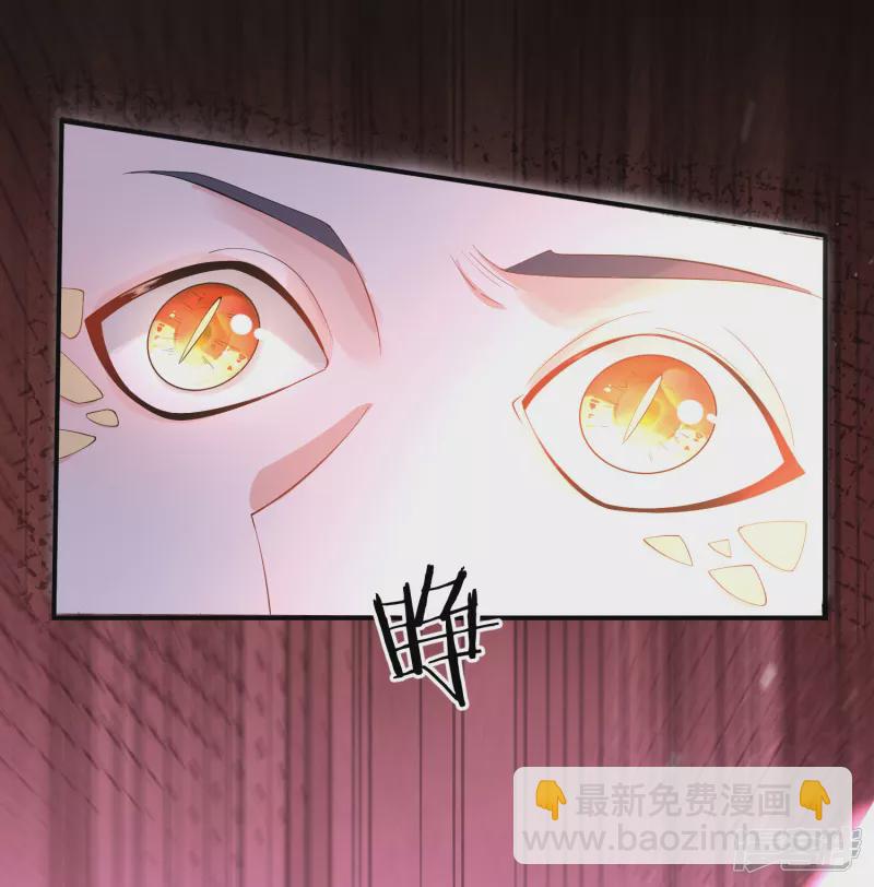 龍王追妻 - 第13話 坍塌 - 1