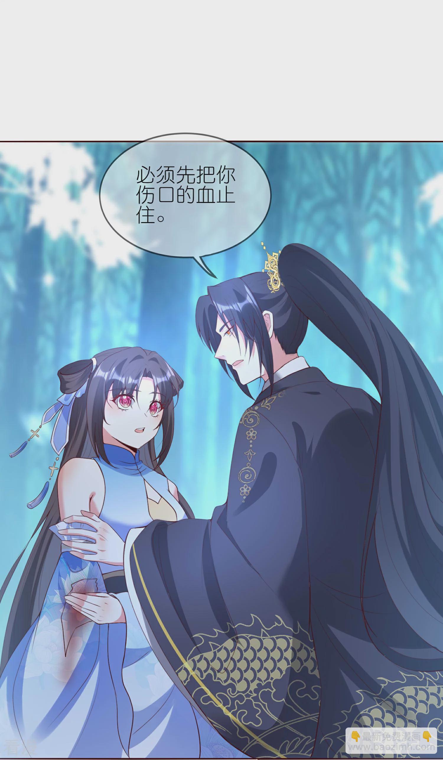 龍王追妻 - 第143話 熟悉的感覺 - 1