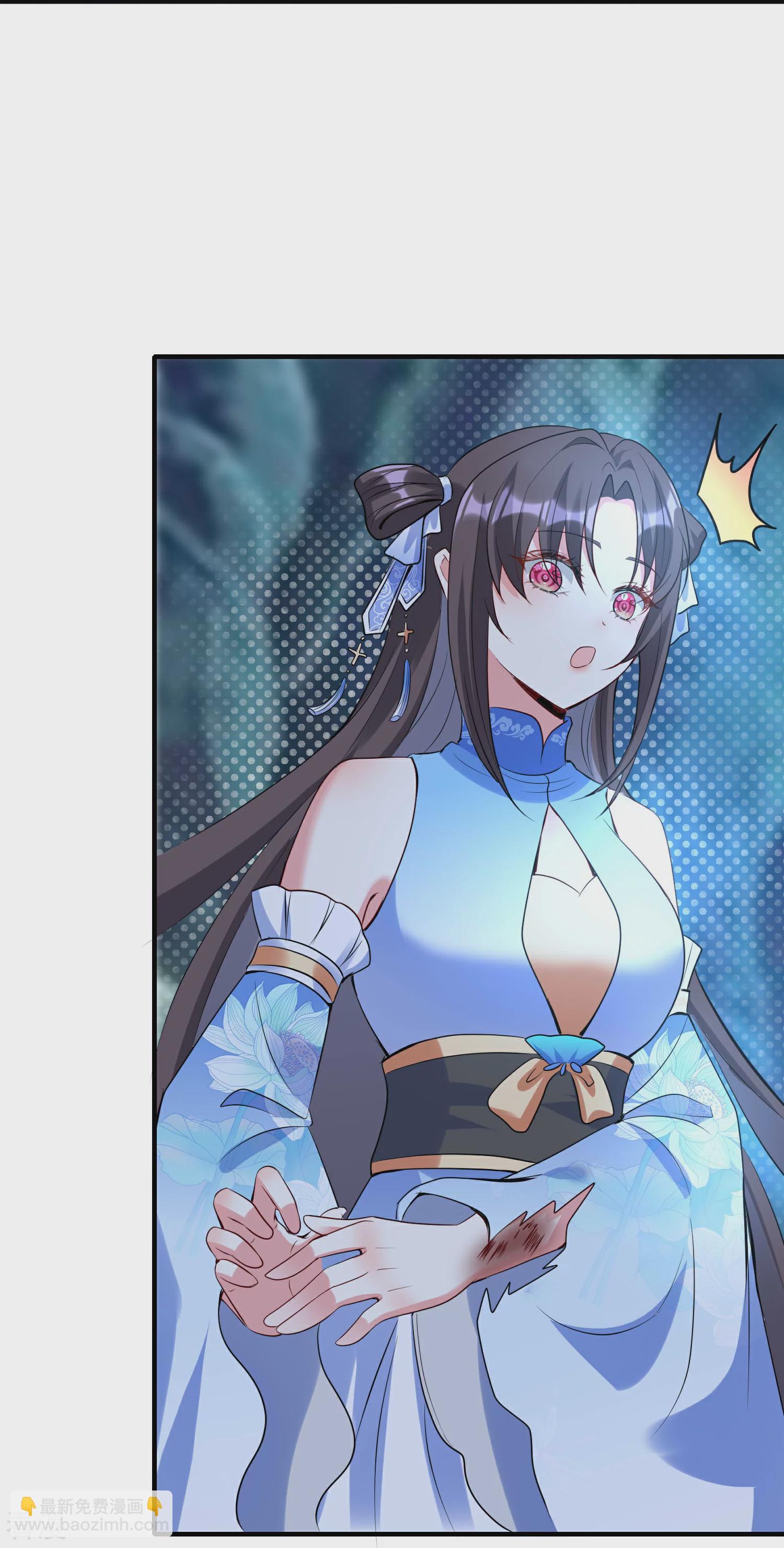 龍王追妻 - 第143話 熟悉的感覺 - 3