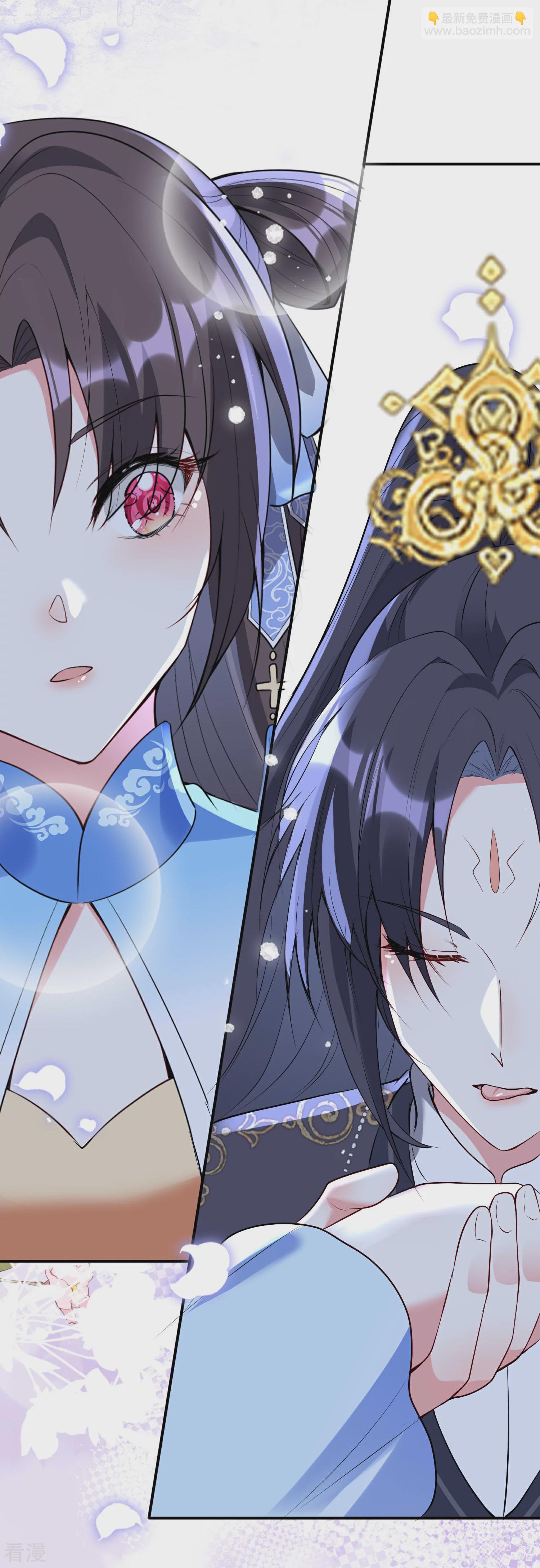 龍王追妻 - 第143話 熟悉的感覺 - 7