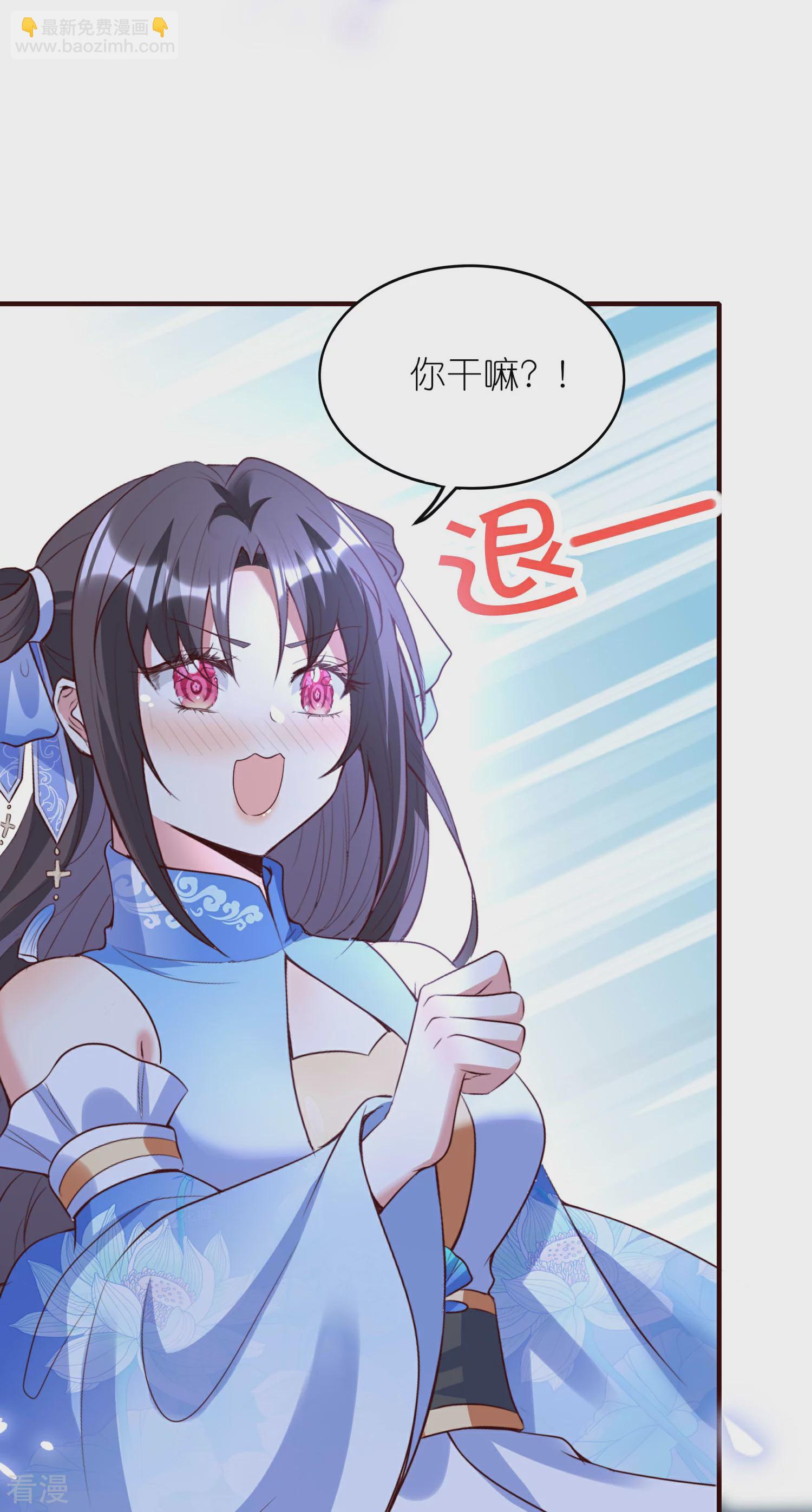 龍王追妻 - 第143話 熟悉的感覺 - 5