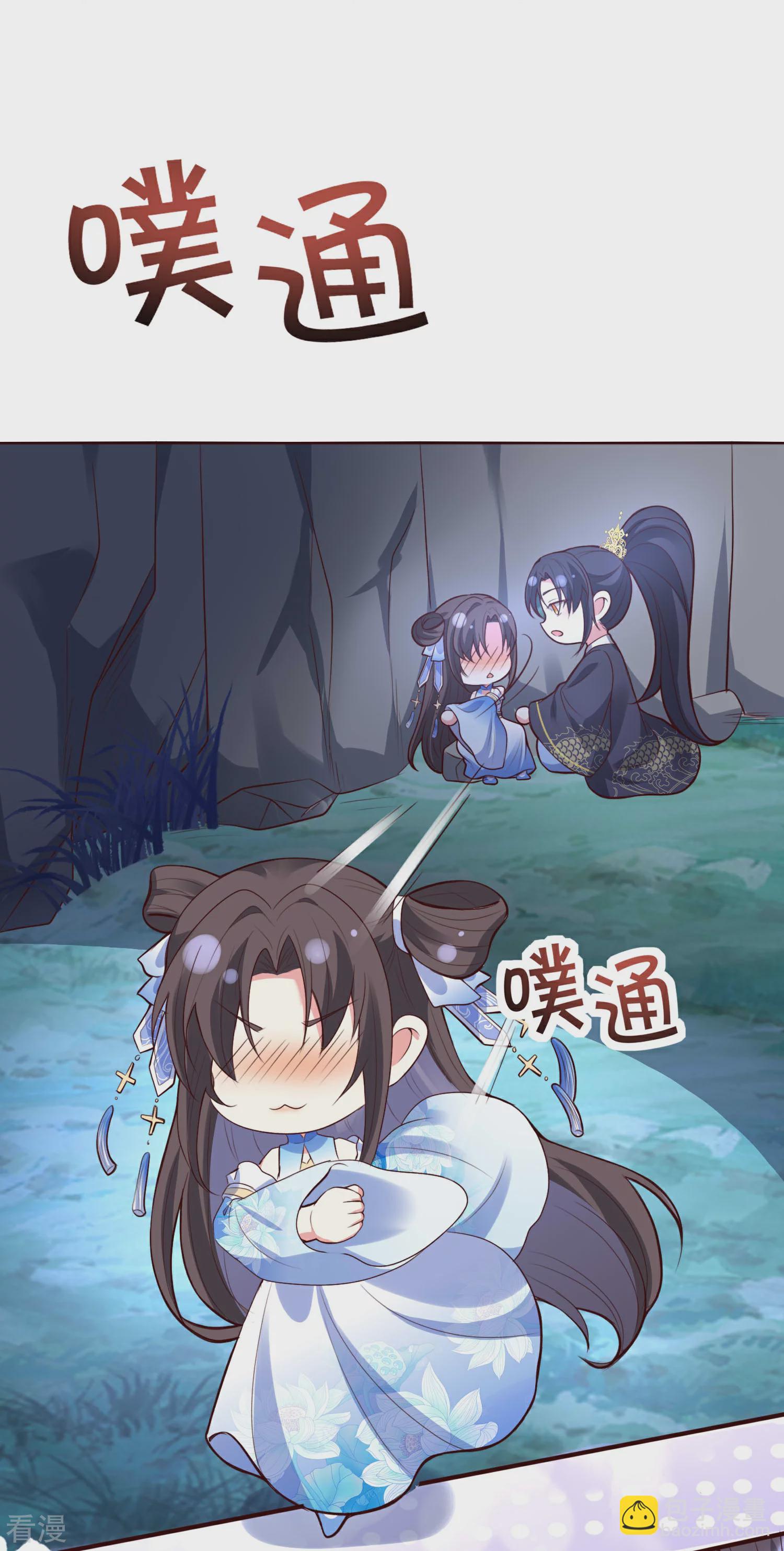 龍王追妻 - 第143話 熟悉的感覺 - 1