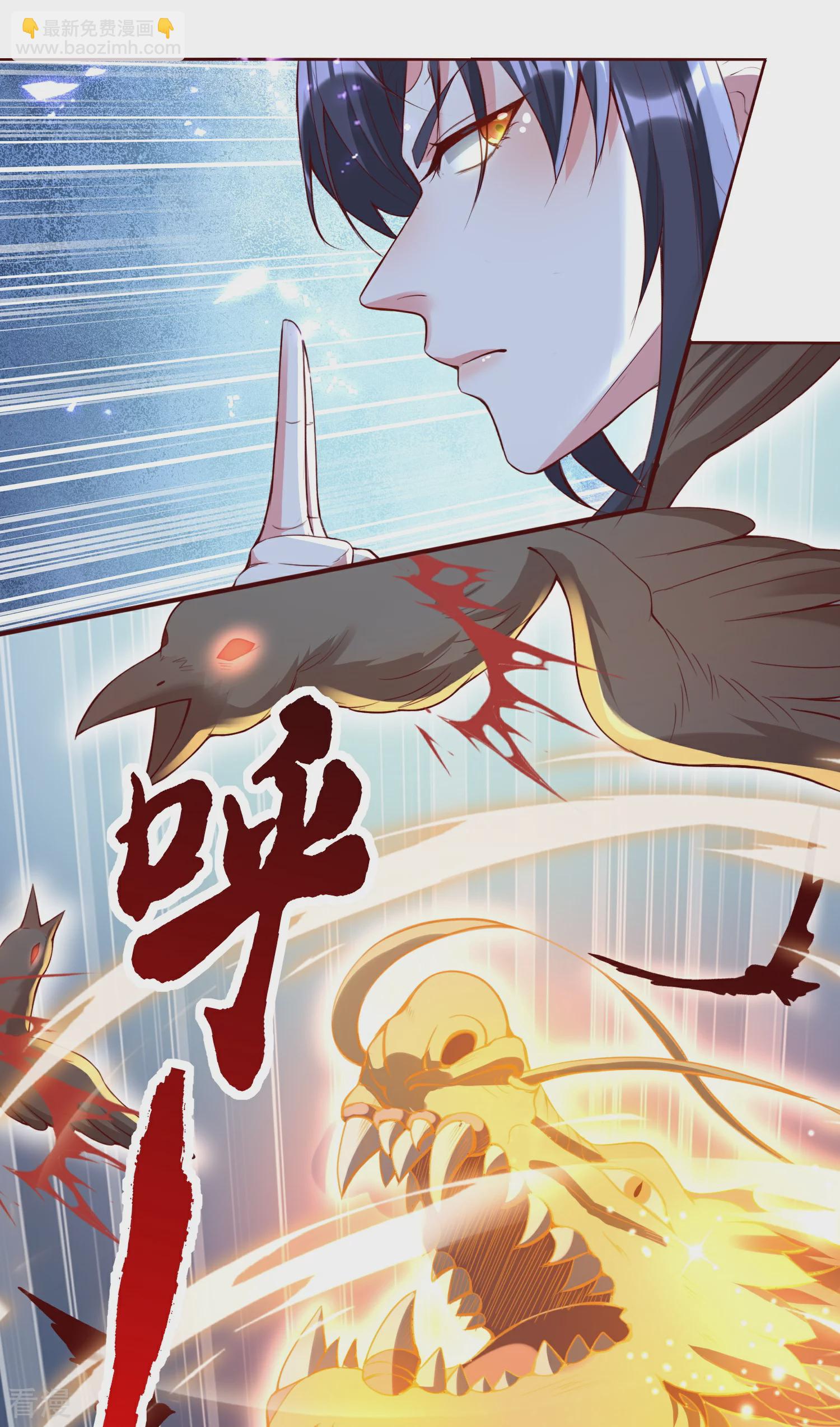 龍王追妻 - 第143話 熟悉的感覺 - 7