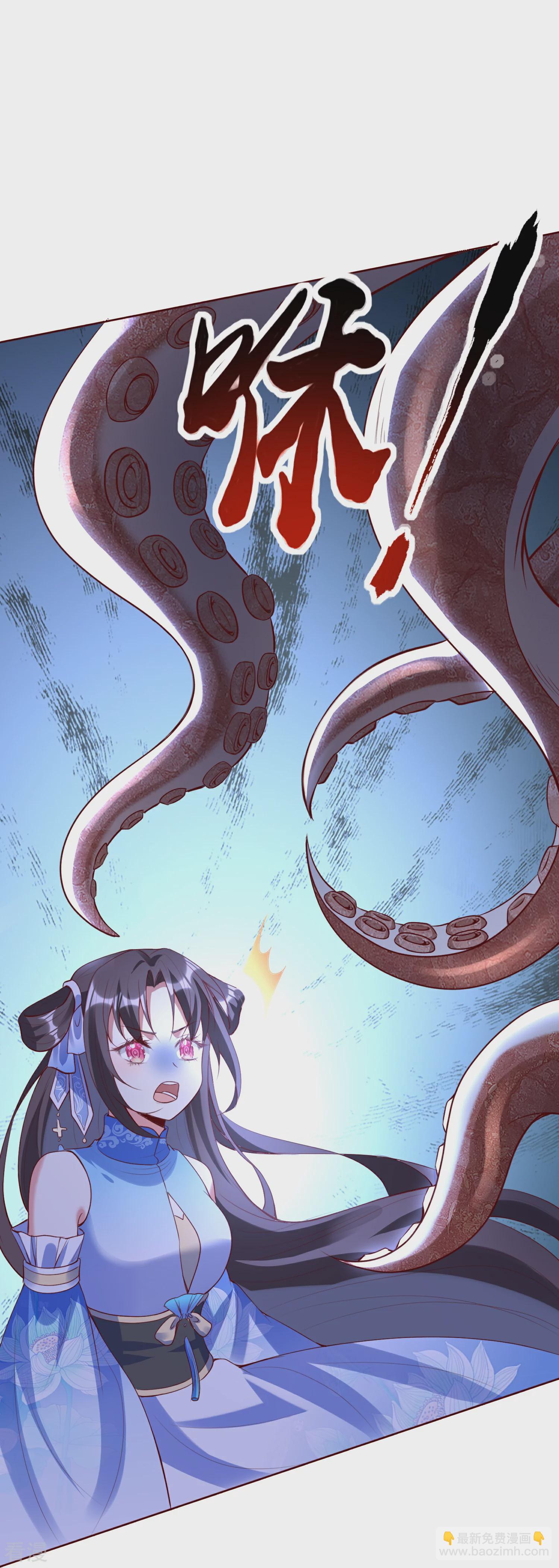 龍王追妻 - 第143話 熟悉的感覺 - 5