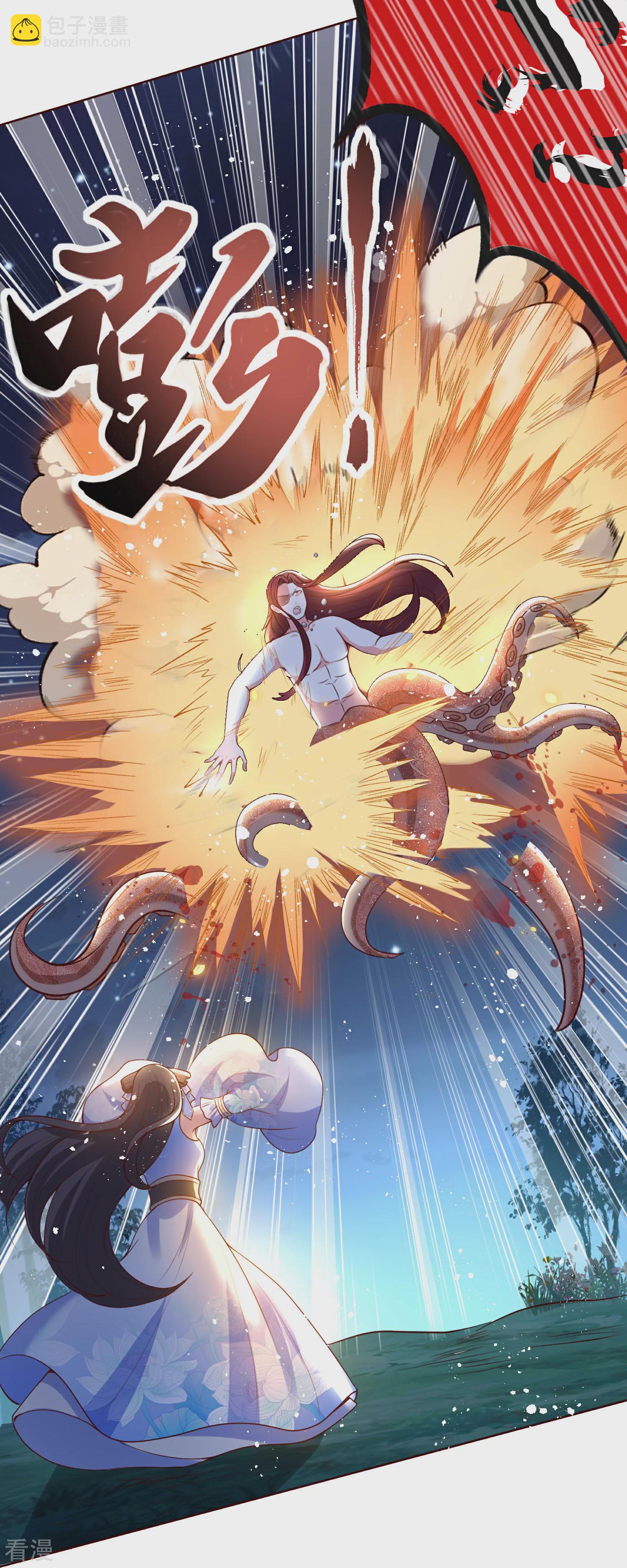 龍王追妻 - 第143話 熟悉的感覺 - 1