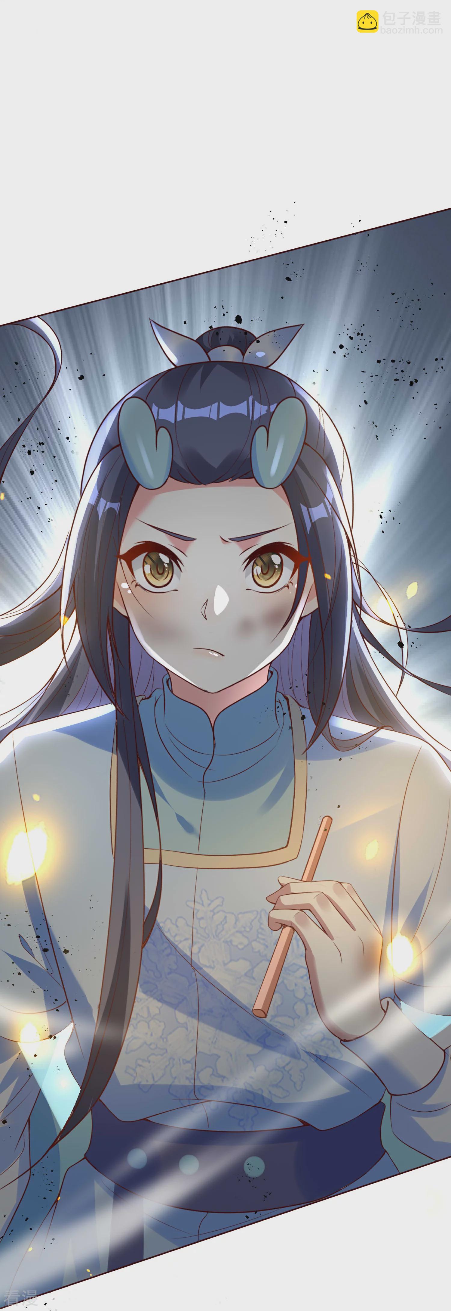 龍王追妻 - 第143話 熟悉的感覺 - 3