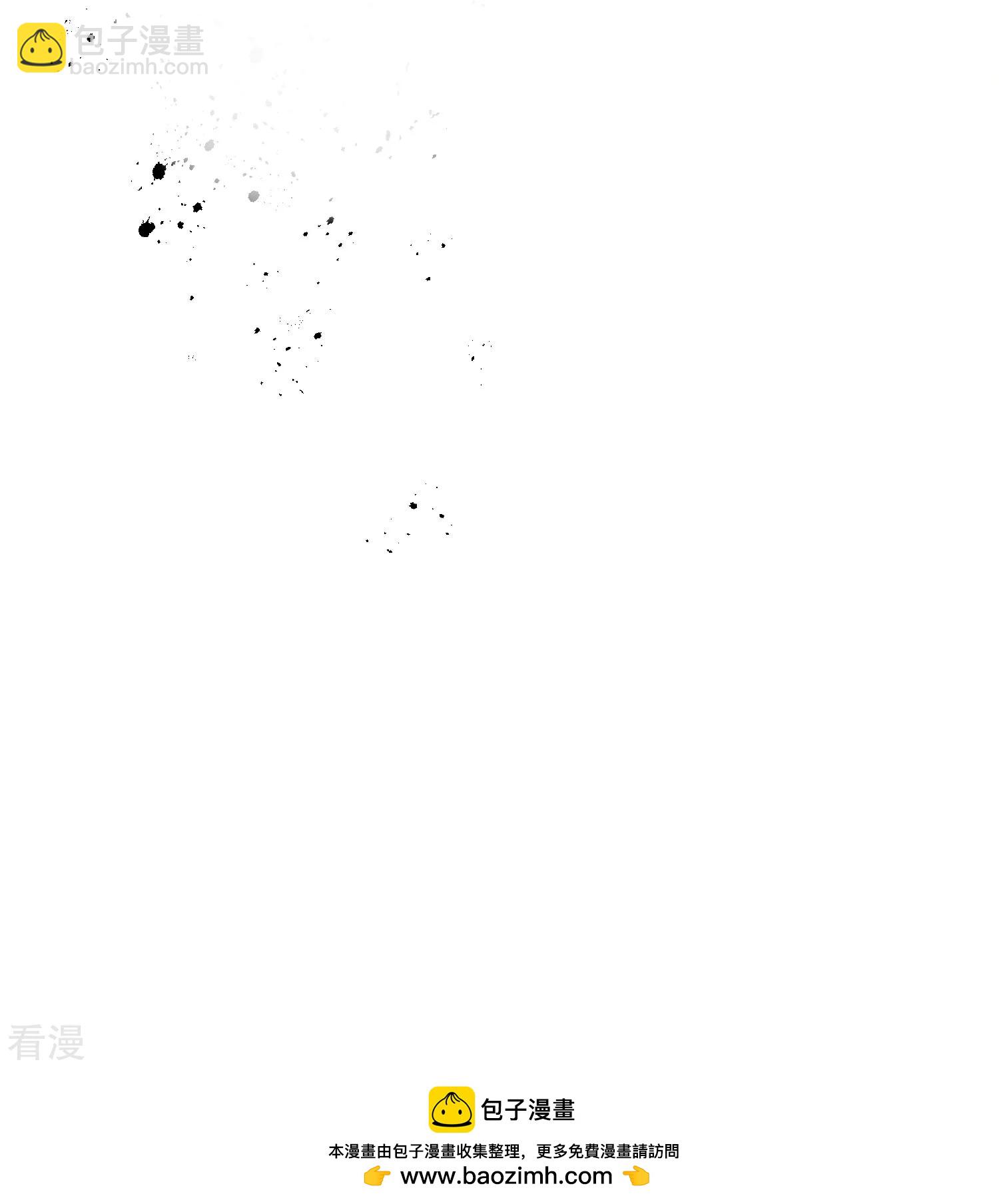 龍王追妻 - 第143話 熟悉的感覺 - 4