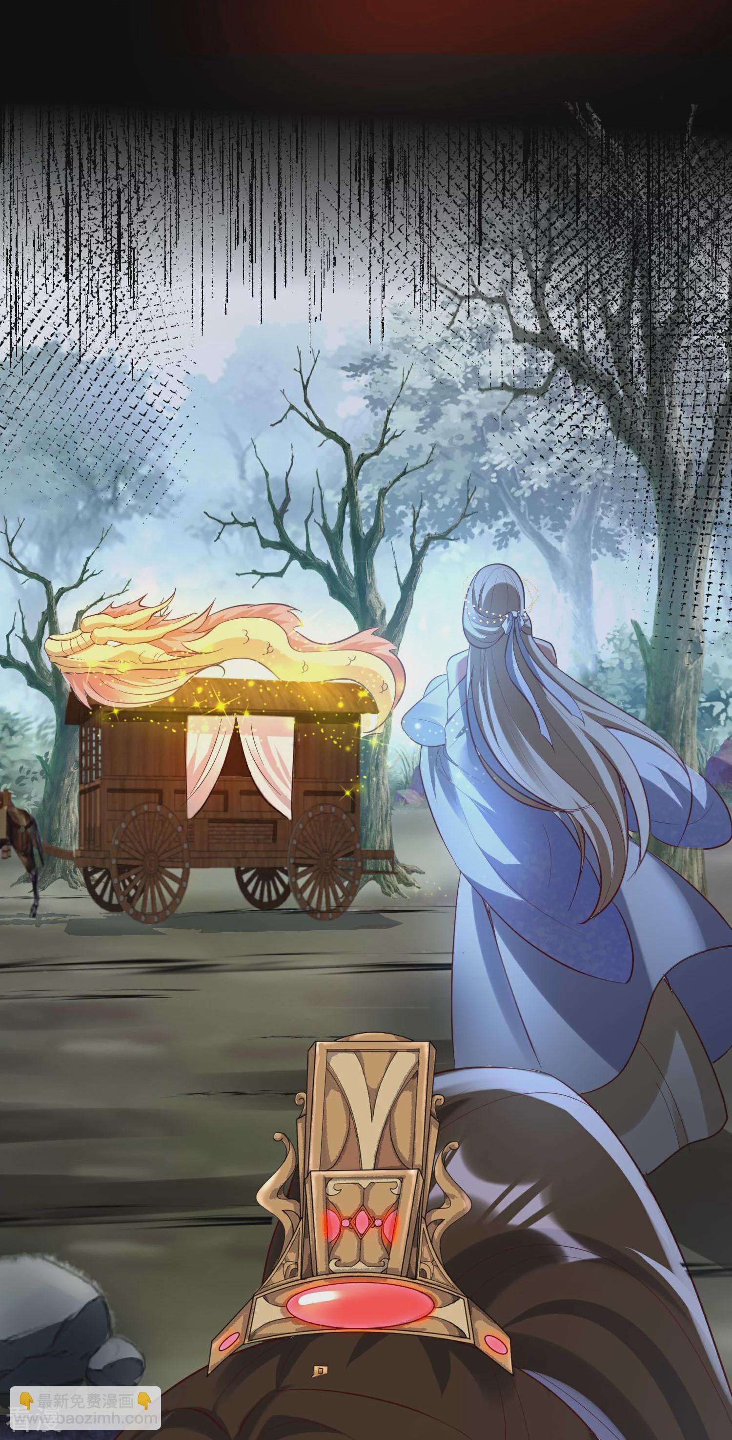 龍王追妻 - 第145話 獨自承受危險 - 2