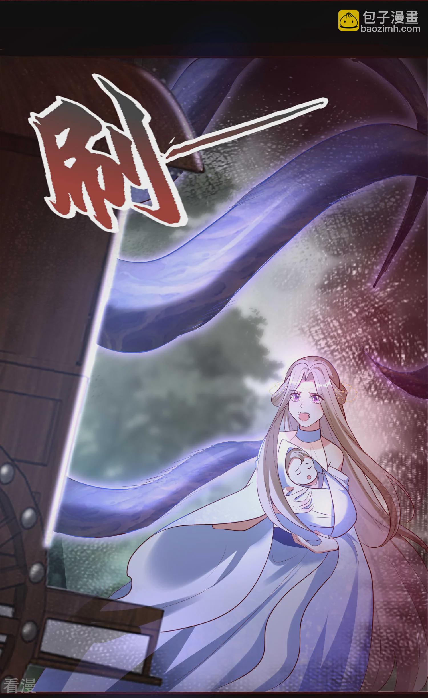 龍王追妻 - 第145話 獨自承受危險 - 1