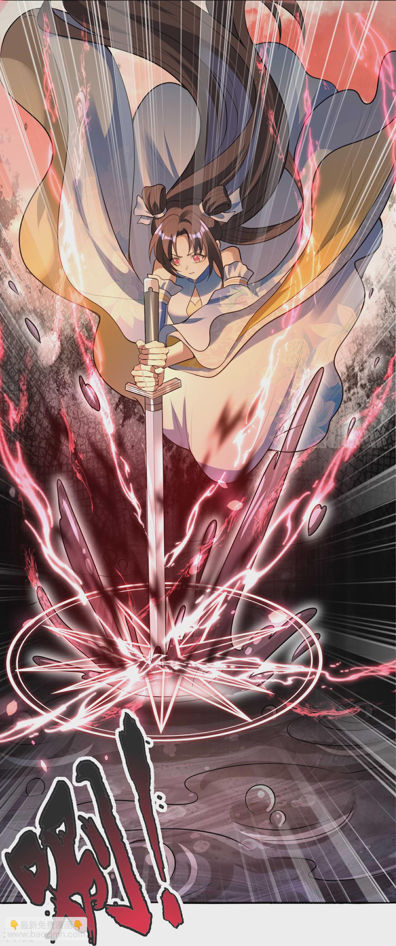 龍王追妻 - 第145話 獨自承受危險 - 1