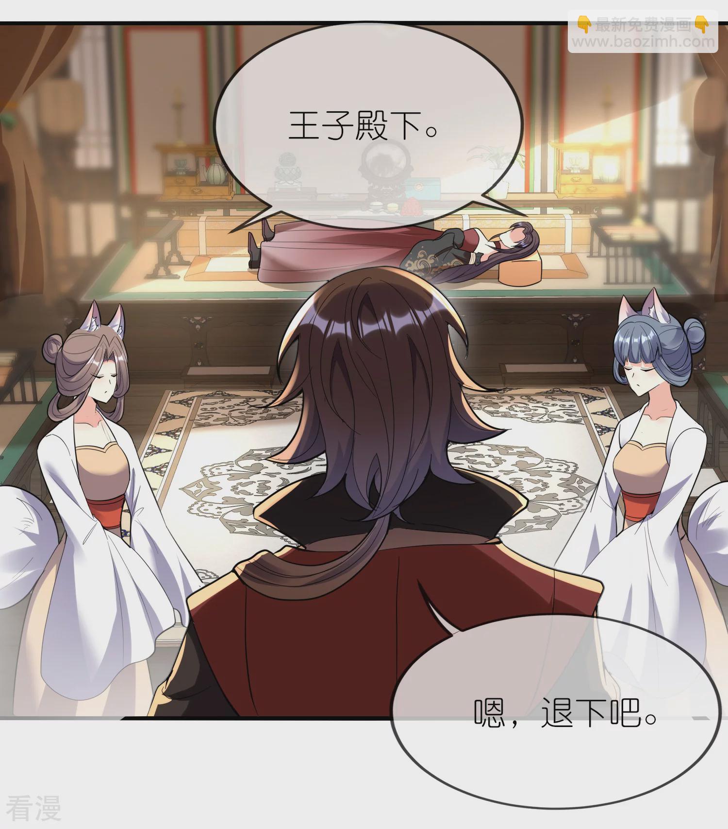 龍王追妻 - 第147話 龍泉還是龍羽 - 5